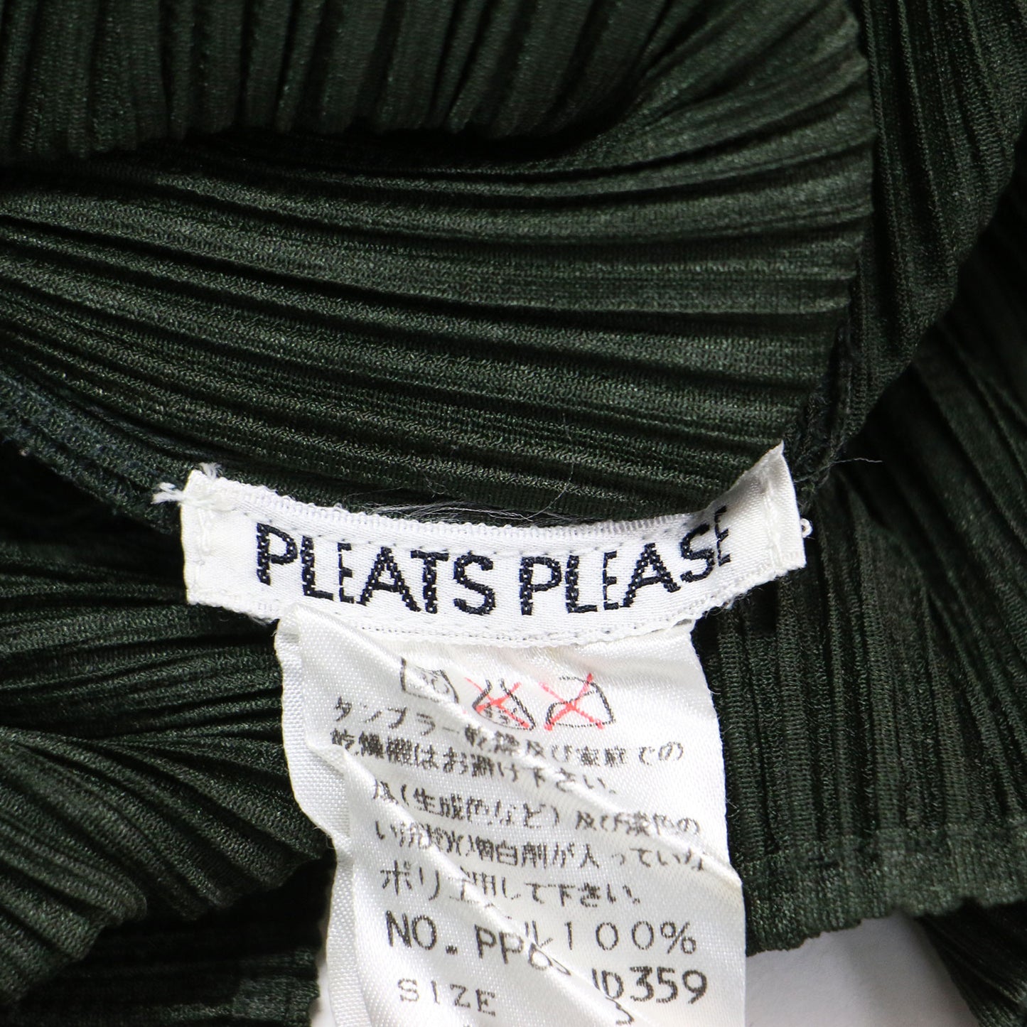 プリーツ ジップアップ カーディガン / ロング 長袖 襟付き