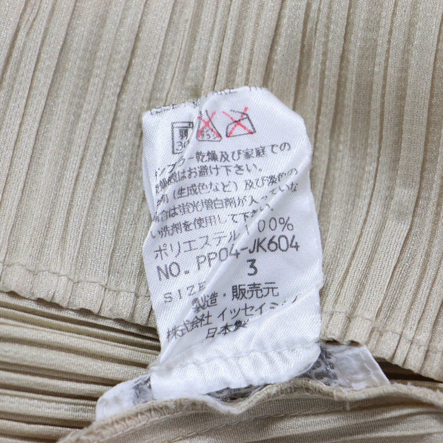 プリーツ ハイネック プルオーバー ブラウス / カットソー 長袖