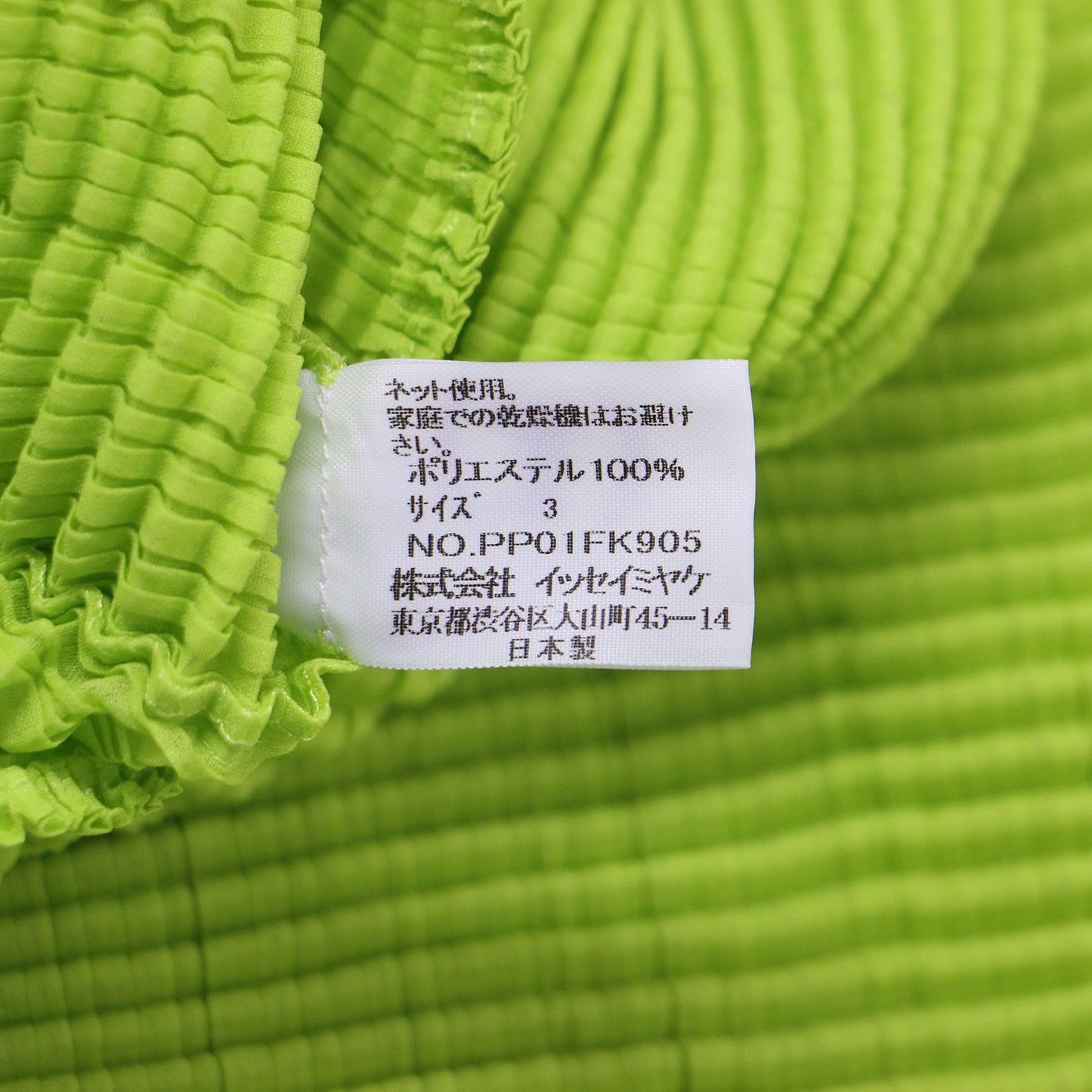 プリーツ ハイネック プルオーバー / カットソー ブラウス 長袖