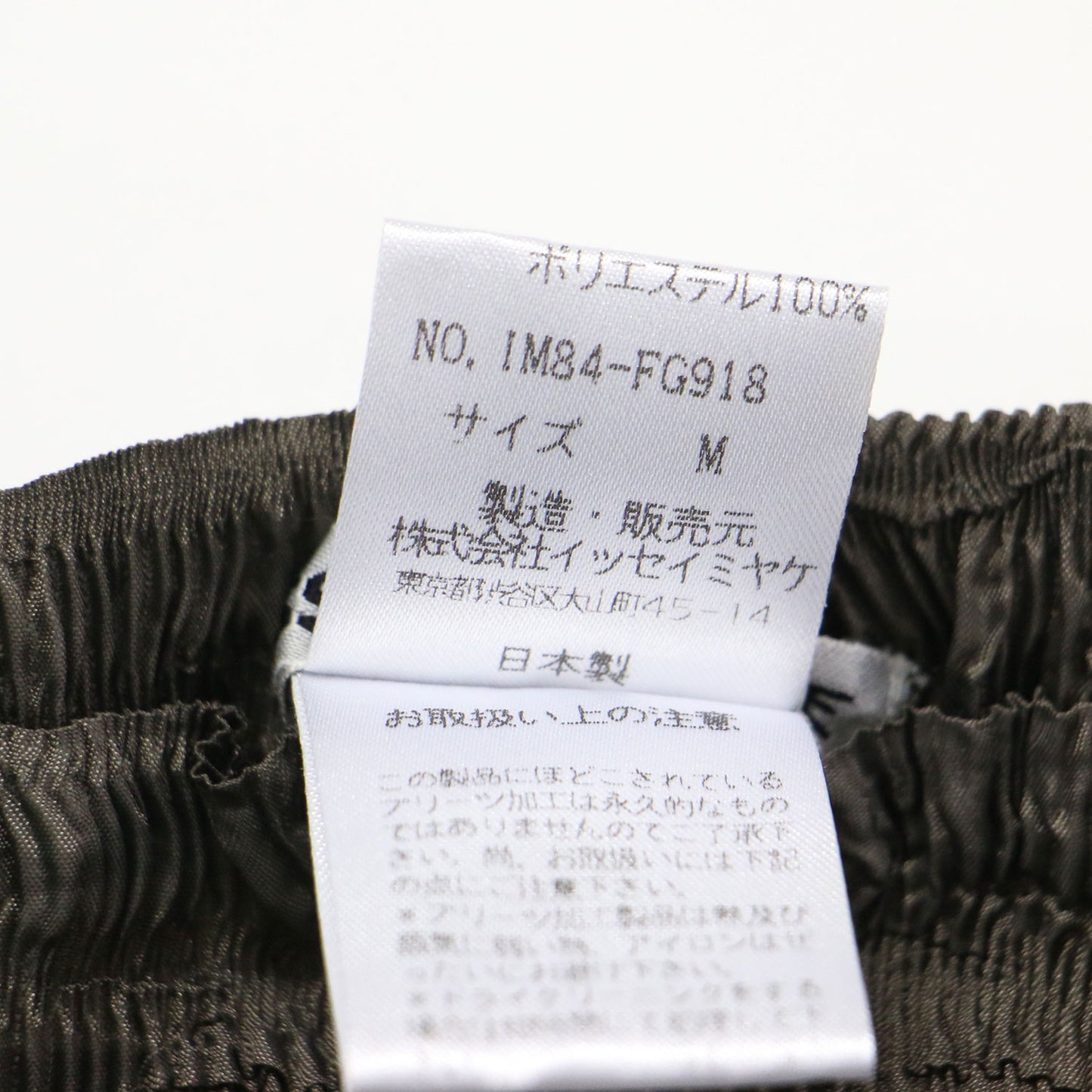 プリーツ シャーリング ミディ スカート / Aライン ウエストゴム