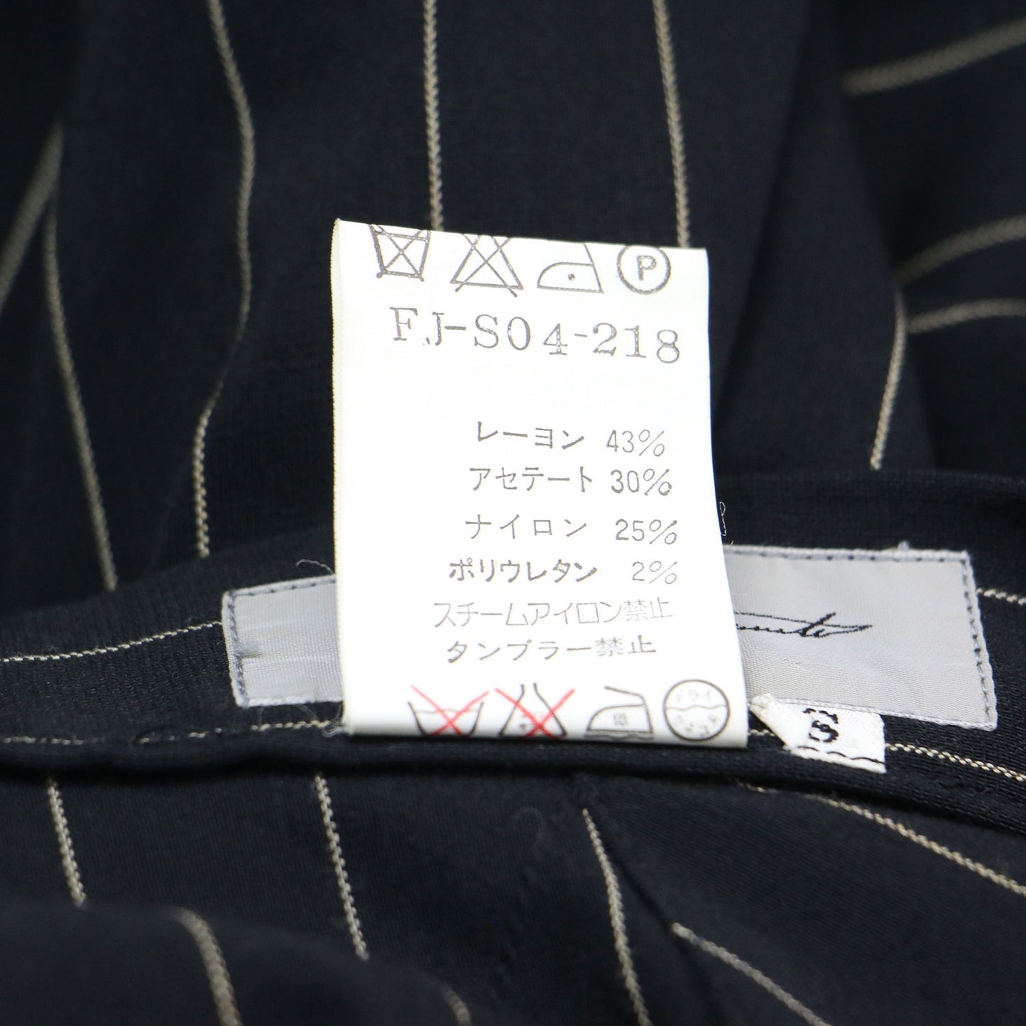 ストライプ ロング スカート / マキシ丈 Aライン