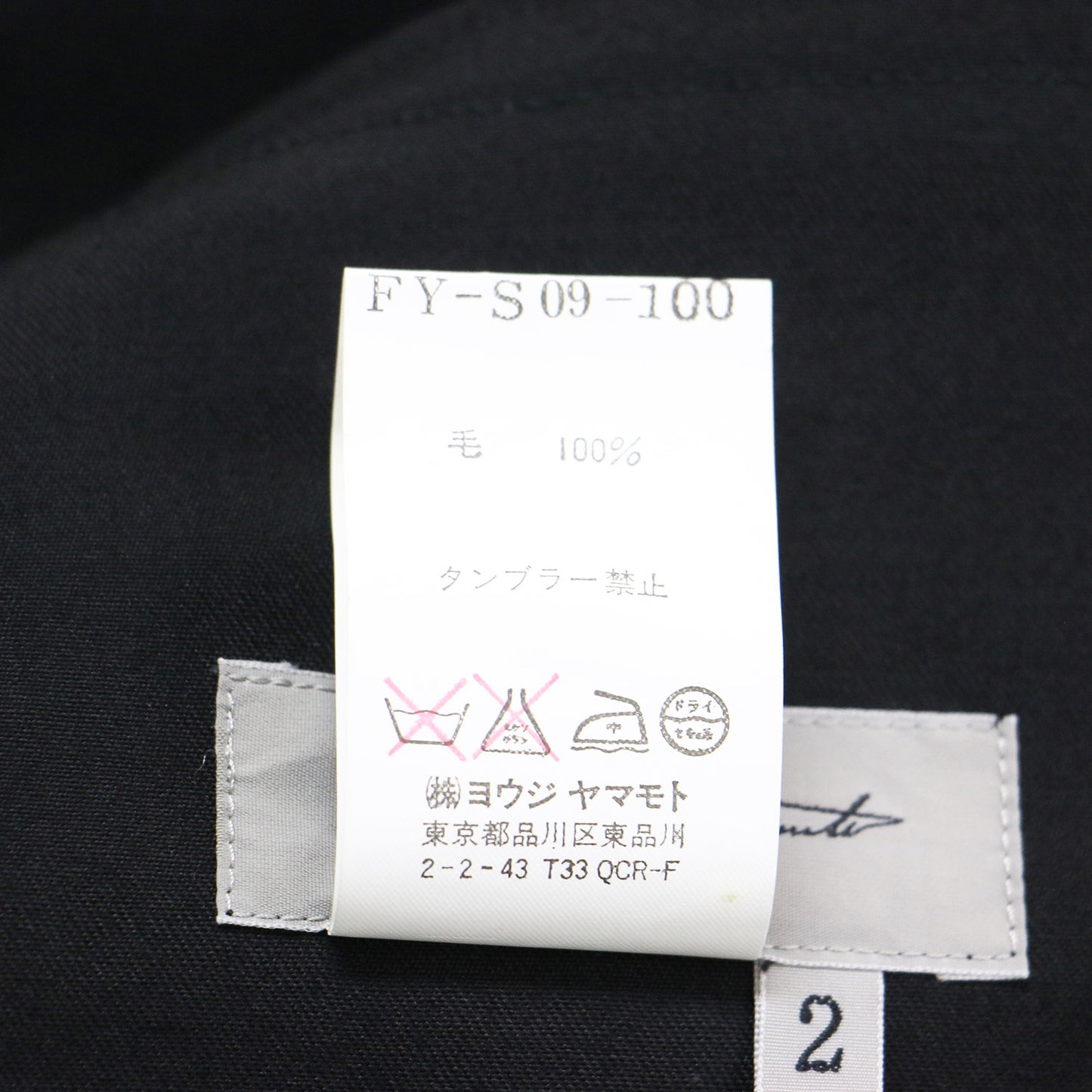 ウール アシンメトリー ロング スカート / マキシ マーメイド フラップポケット ジップ