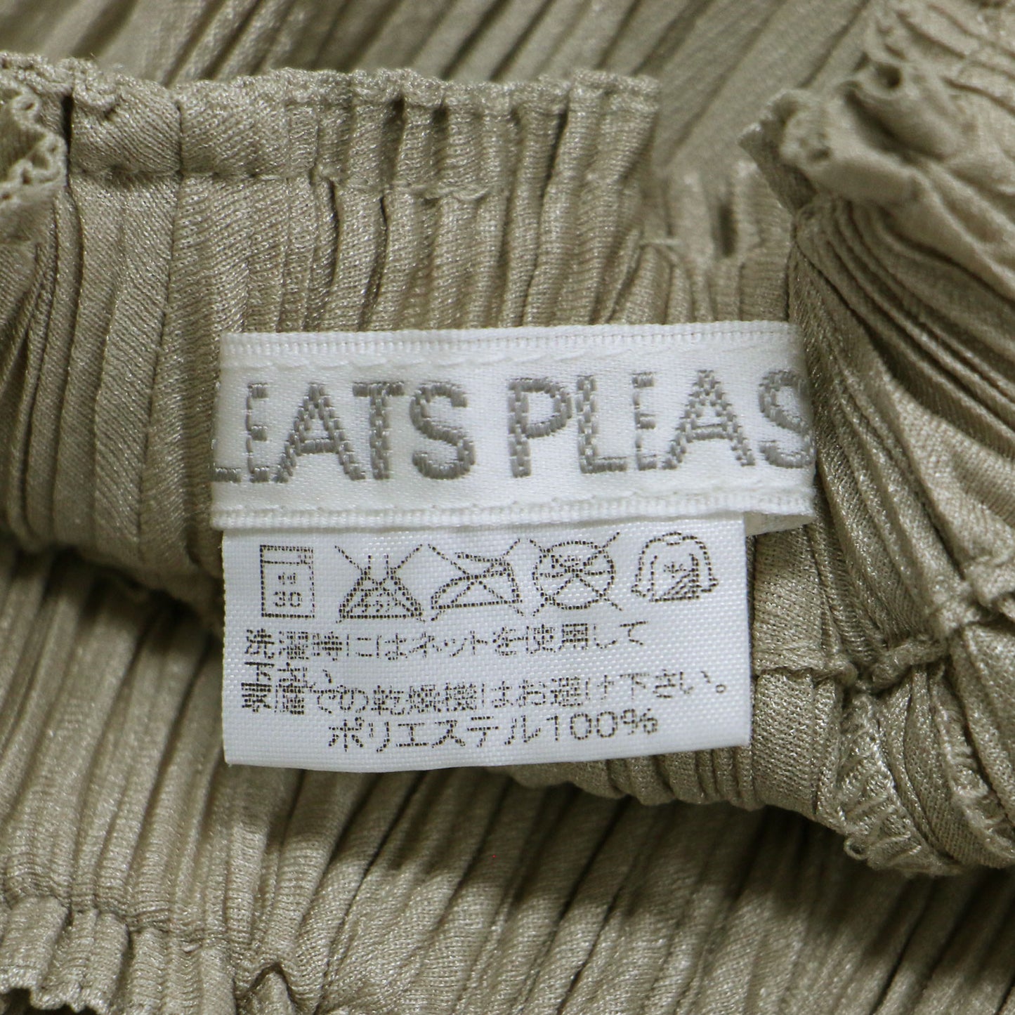 プリーツ フレア ミディ スカート / ウエストゴム Aライン