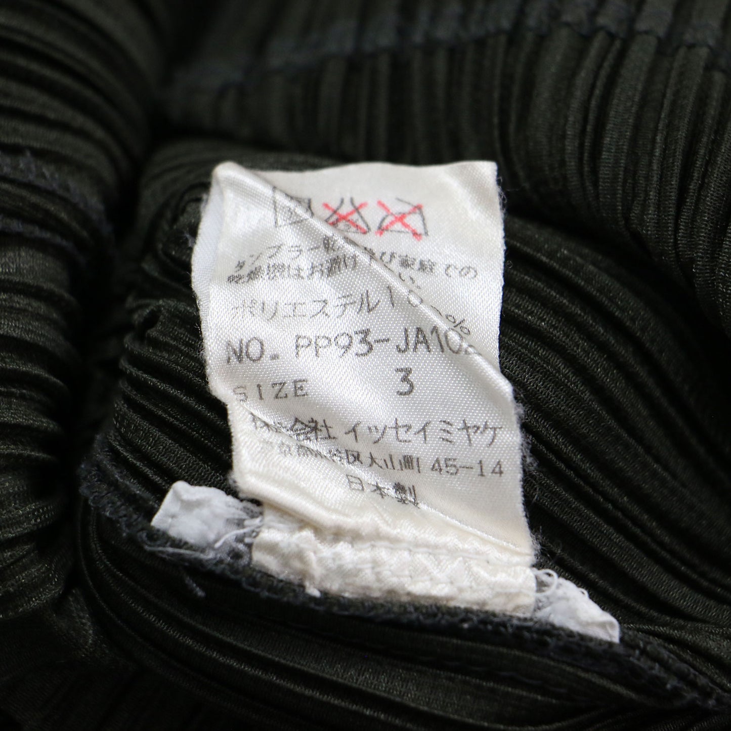 プリーツ ジップ ロング ワンピース / マキシ 長袖 襟付き Iライン