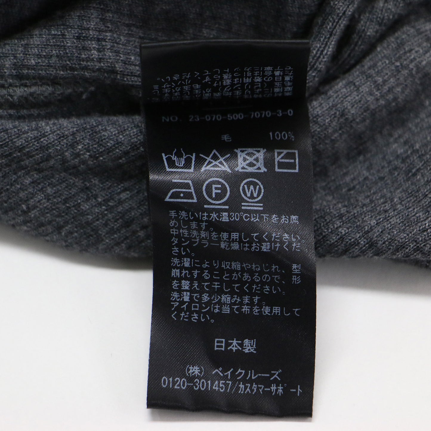 23秋冬 リブ タートル カットソー / Tシャツ プルオーバー ウール