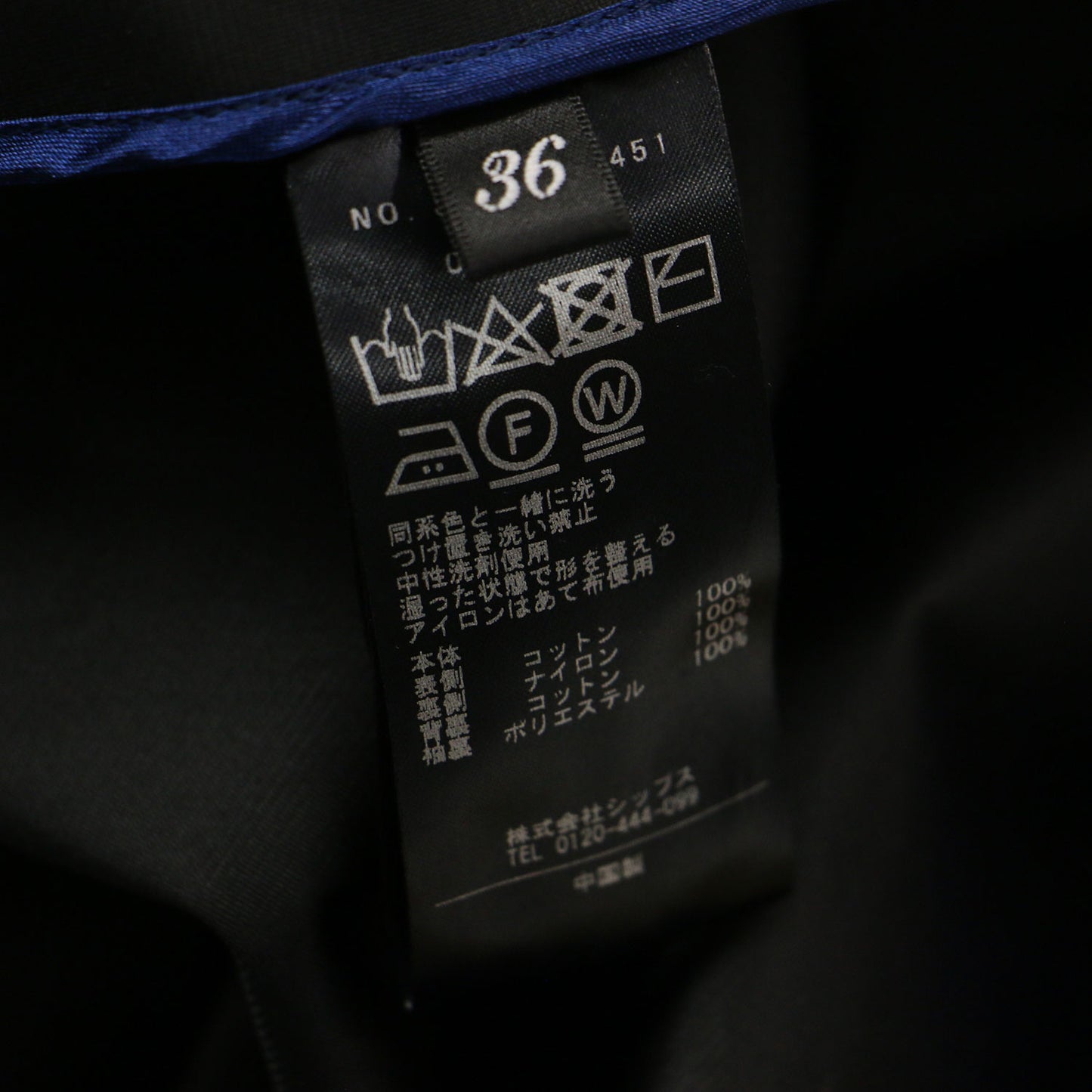 Primary Navy Label ボンディング ステンカラー コート / ジャケット ミドル丈 Aライン コットン