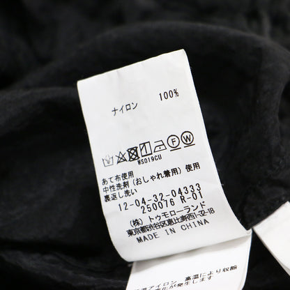 23春夏 ナイロンビンテージ ドローストリング パンツ / トラックパンツ ワイド 裾ゴム