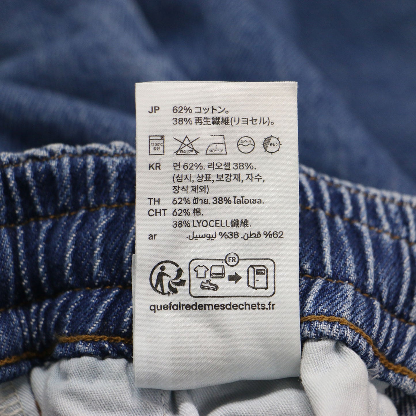 デニム トップス パンツ セットアップ / ブラウス プルオーバー オープンカラー 長袖 ワイド フレア コットン