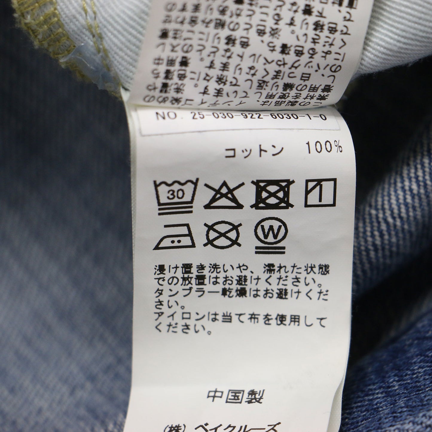 RIAM 25春夏 デニム オールインワン / ジャンプスーツ ワイド 長袖 オーバーサイズ コットン