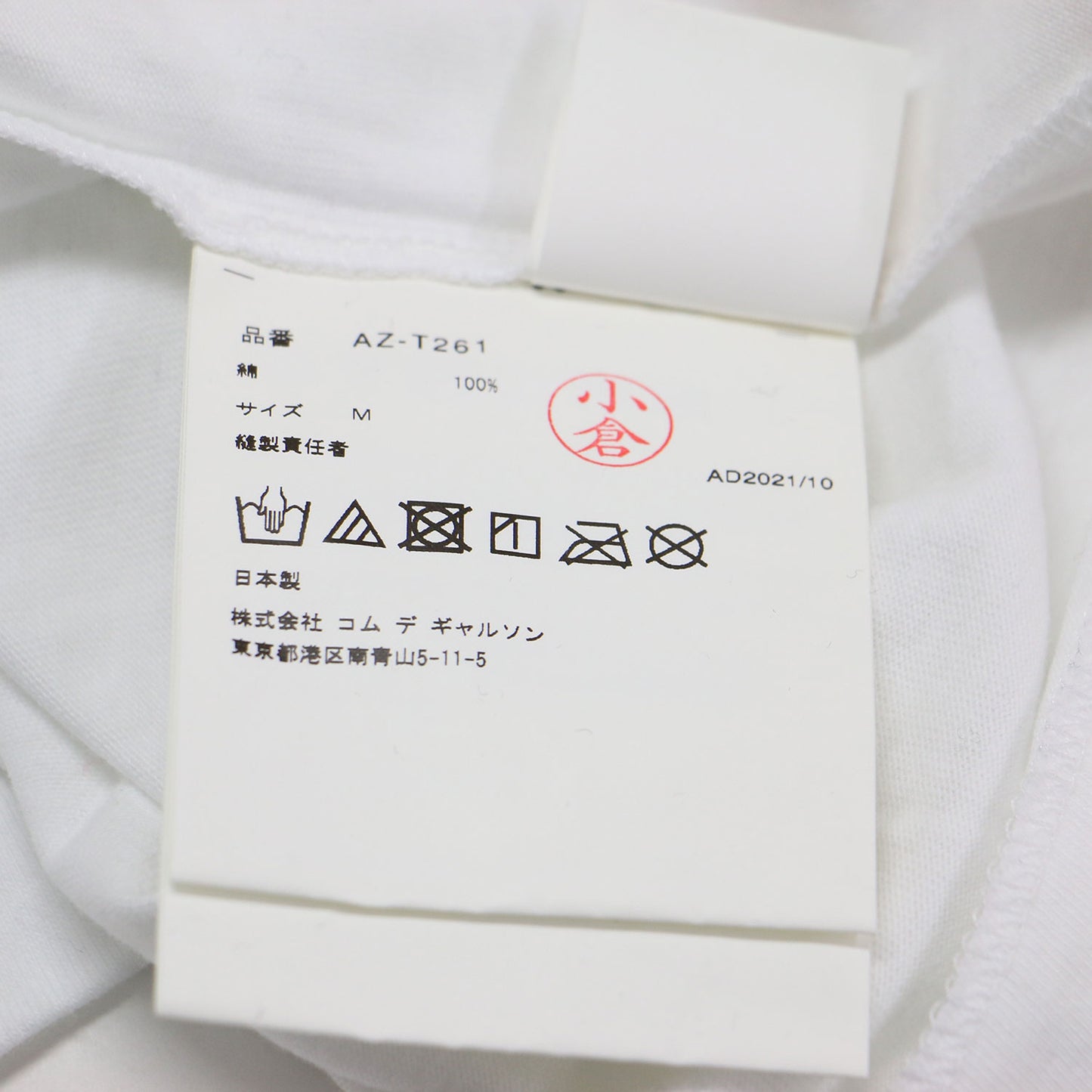 ハート ロゴ プリント 長袖 Tシャツ / カットソー クルーネック ロングスリーブ コットン