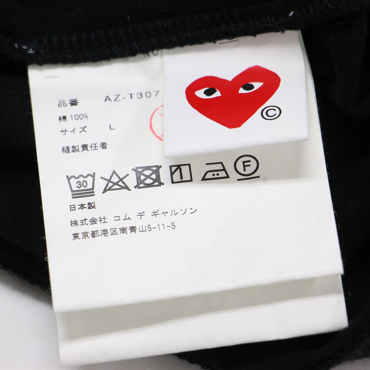 ハート ワッペン 長袖 Tシャツ / カットソー ロングスリーブ クルーネック 刺繍 コットン