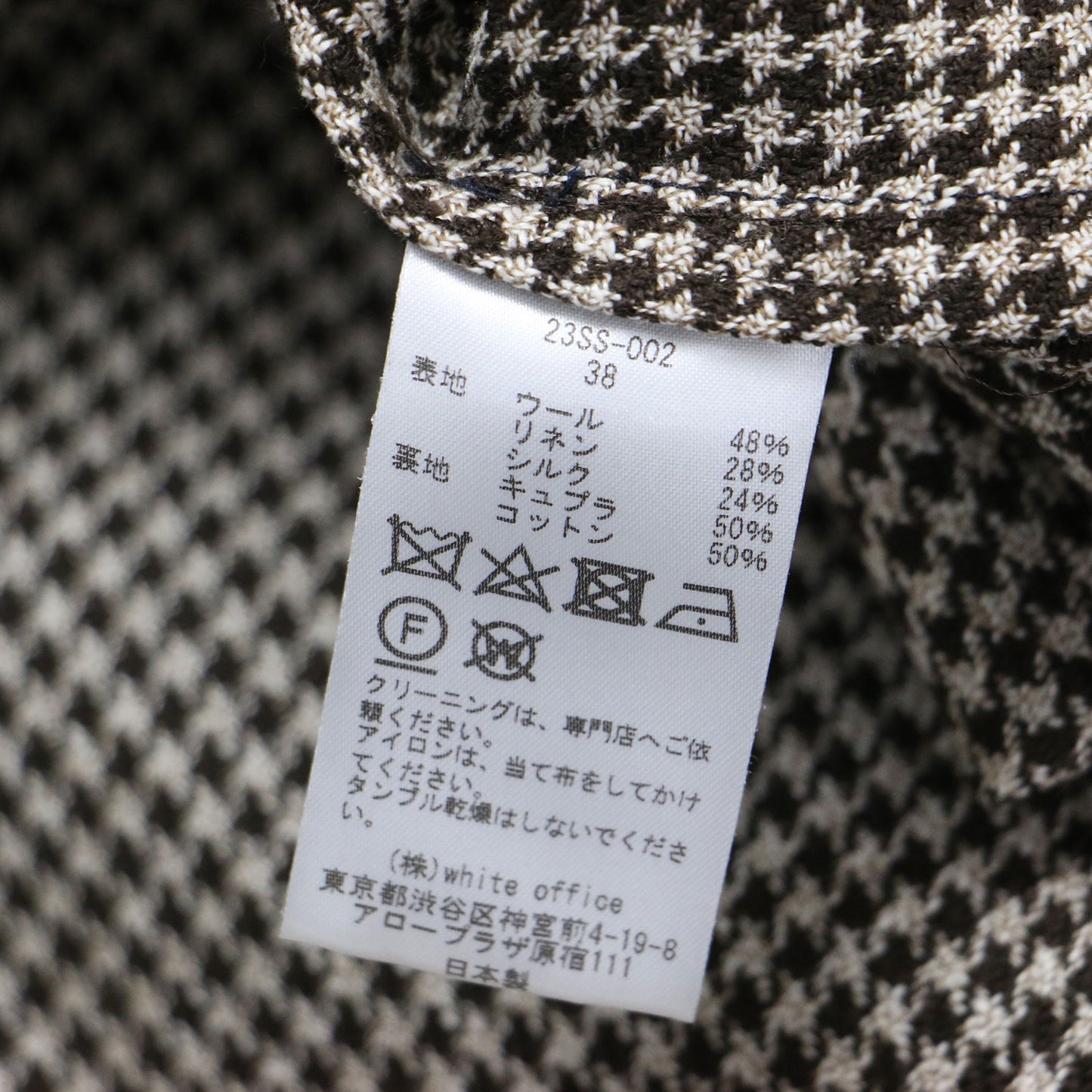 23春夏 ハウンドトゥース ノーカラー ジャケット / Vネック 千鳥格子 チェック柄 ウール リネン シルク
