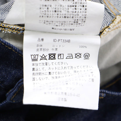 24春夏 ルーズフィット デニム パンツ / Denim Loose Fit Pants ワイド ハイウエスト コットン