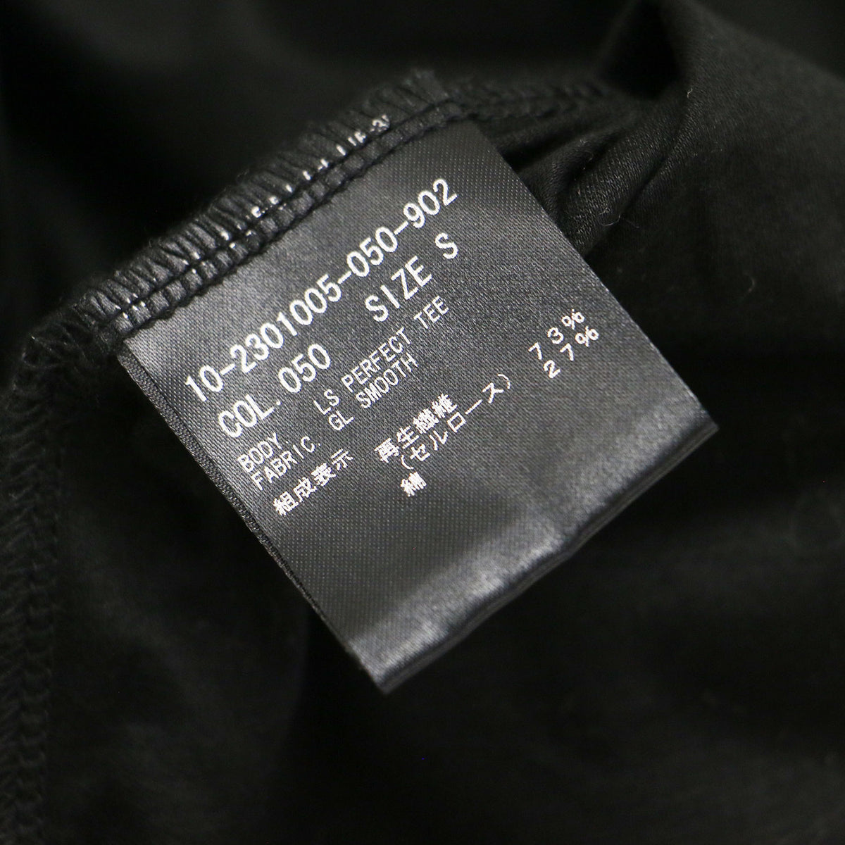 七分袖 Tシャツ / プルオーバー ラウンドネック ミドル丈 微光沢 コットン ウォッシャブル