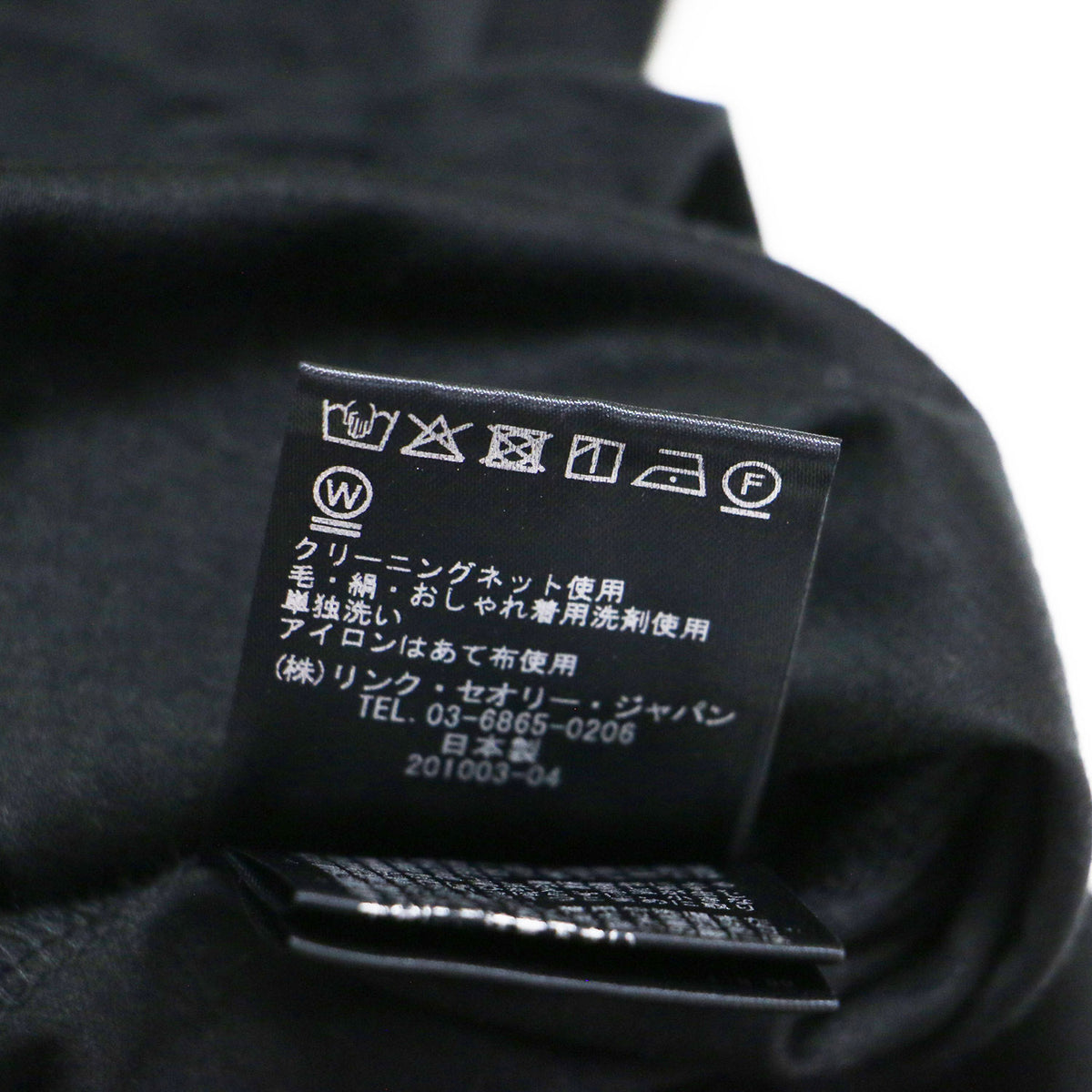 七分袖 Tシャツ / プルオーバー ラウンドネック ミドル丈 微光沢 コットン ウォッシャブル