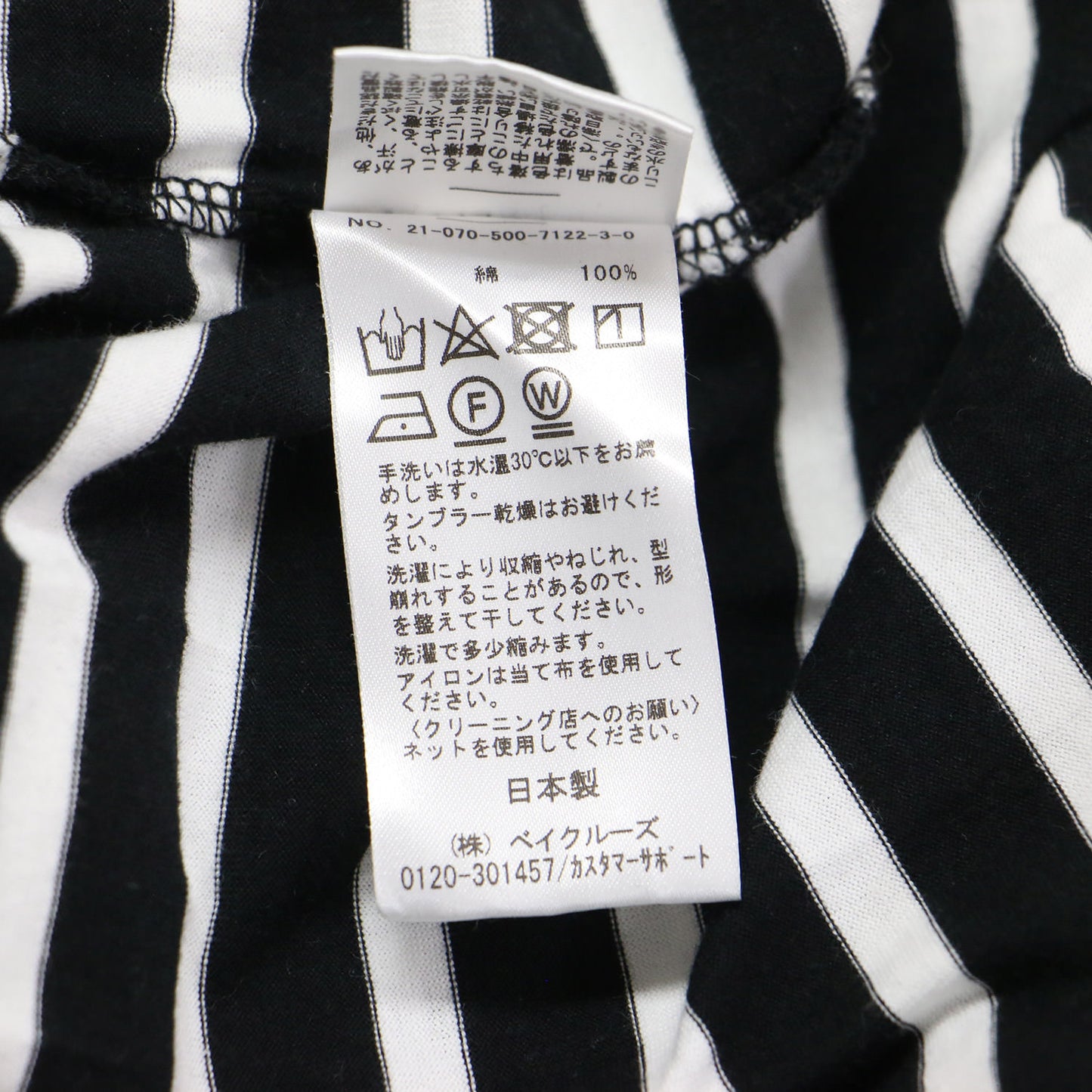 21秋冬 ボーダー ロングスリーブ Tシャツ / COCO Stripe カットソー クルーネック コンパクト コットン