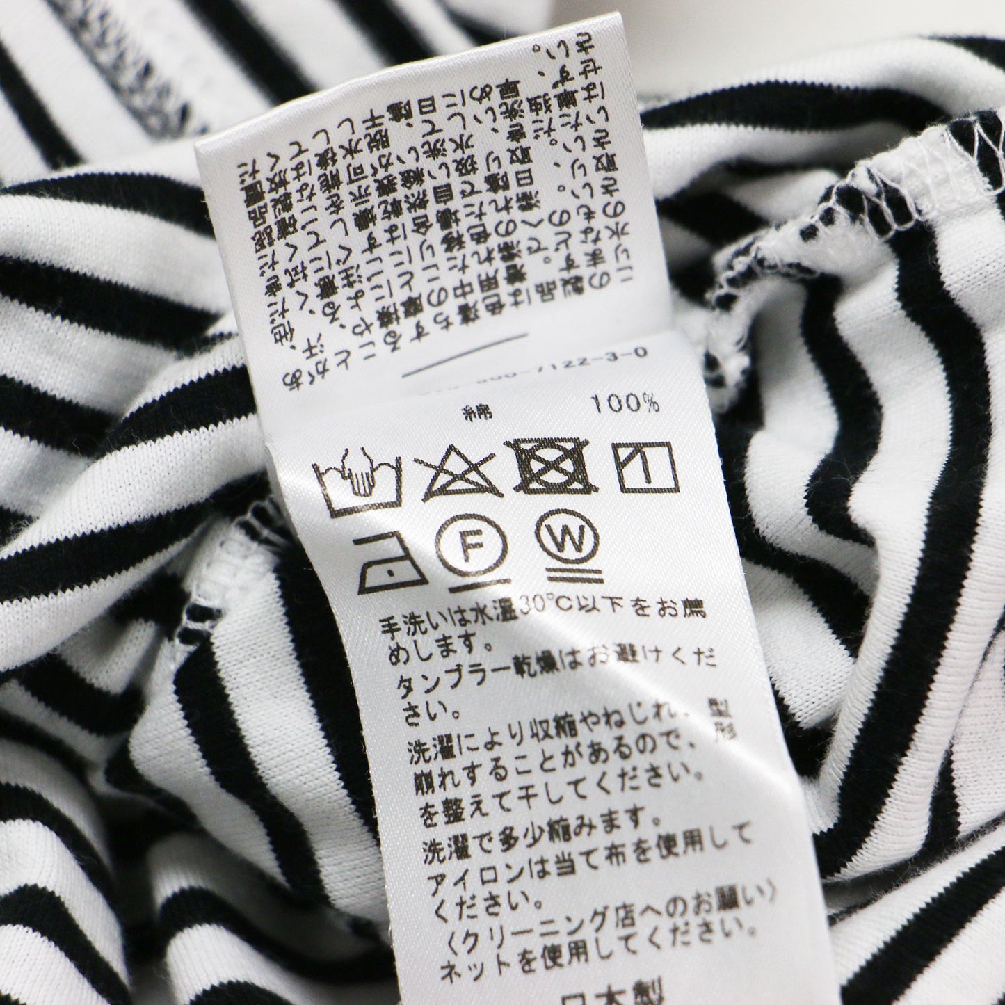 ストライプ Tシャツ / COCO Stripe ラウンドネック 長袖 総柄 コットン ウォッシャブル
