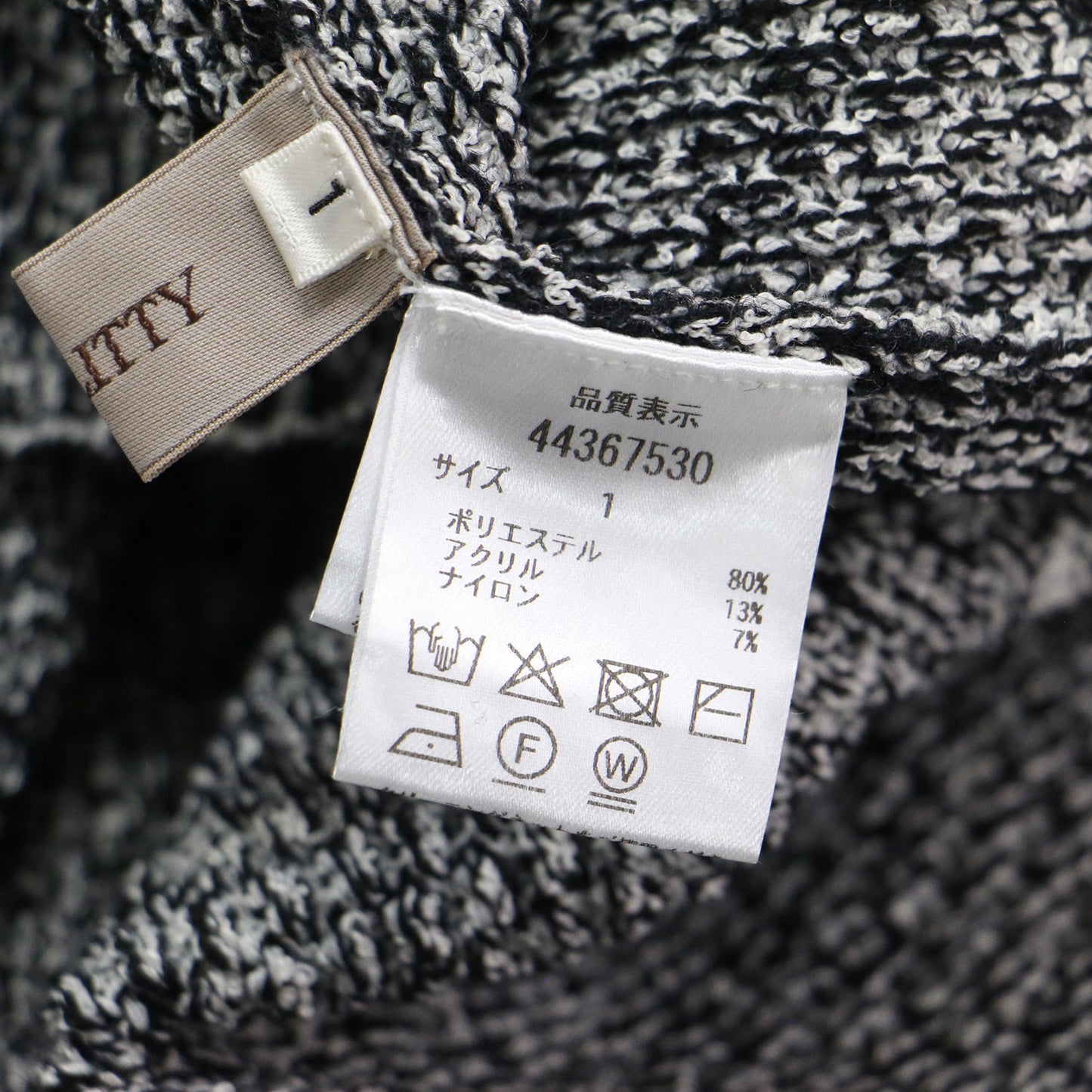 24秋冬 ミックスニット フレアスカート セットアップ / 長袖 スリット ワイド ウエストゴム 膝丈 Aライン