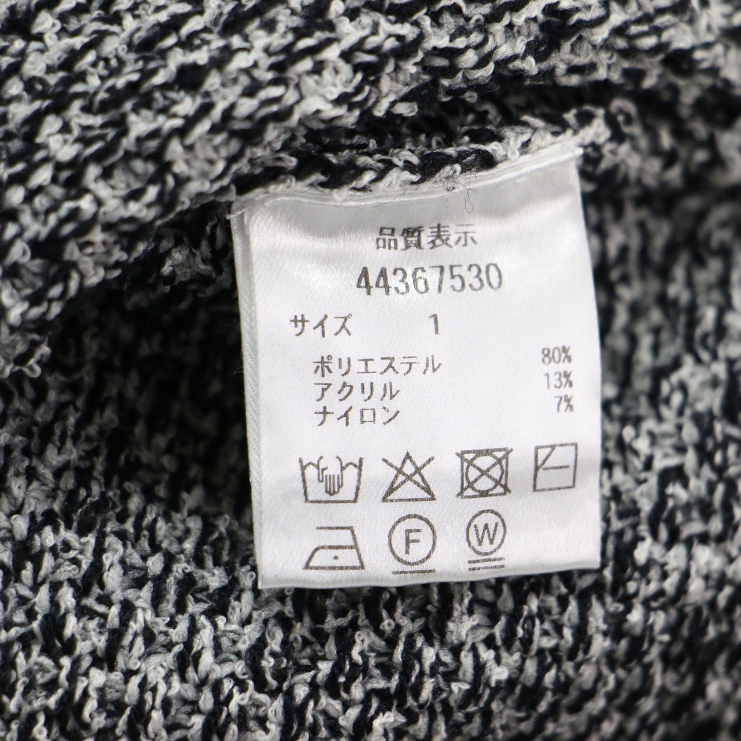 24秋冬 ミックスニット フレアスカート セットアップ / 長袖 スリット ワイド ウエストゴム 膝丈 Aライン