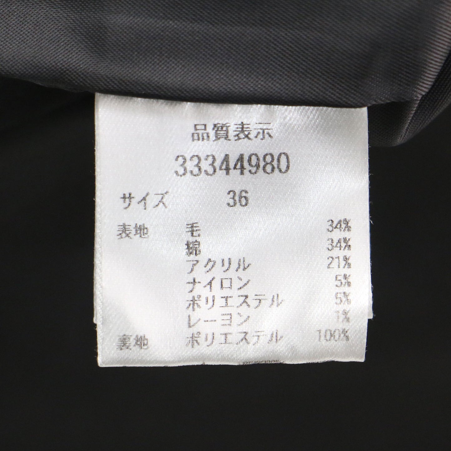 23秋冬 ツイーディジャケット / ショート丈 ノーカラー 長袖 オーバーサイズ フリンジ 金ボタン フロントポケット ウール コットン