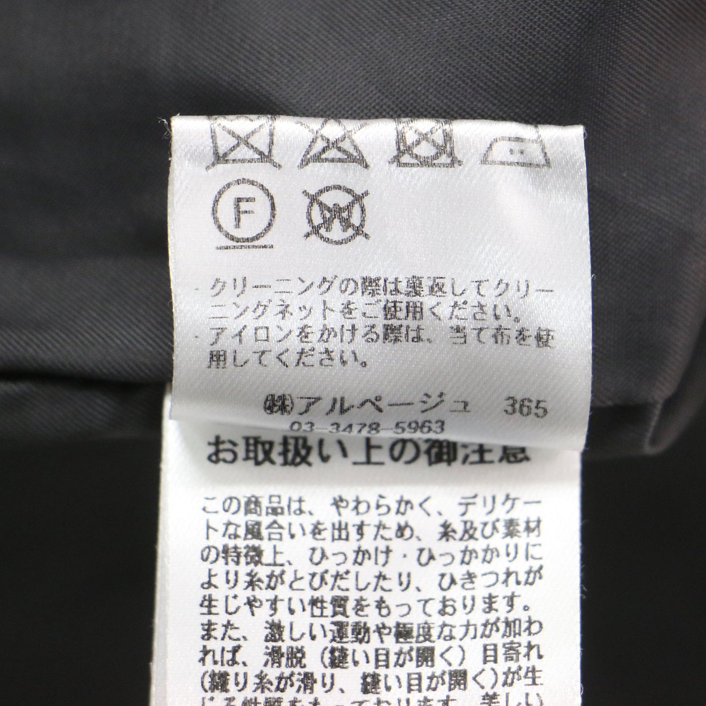 23秋冬 ツイーディジャケット / ショート丈 ノーカラー 長袖 オーバーサイズ フリンジ 金ボタン フロントポケット ウール コットン