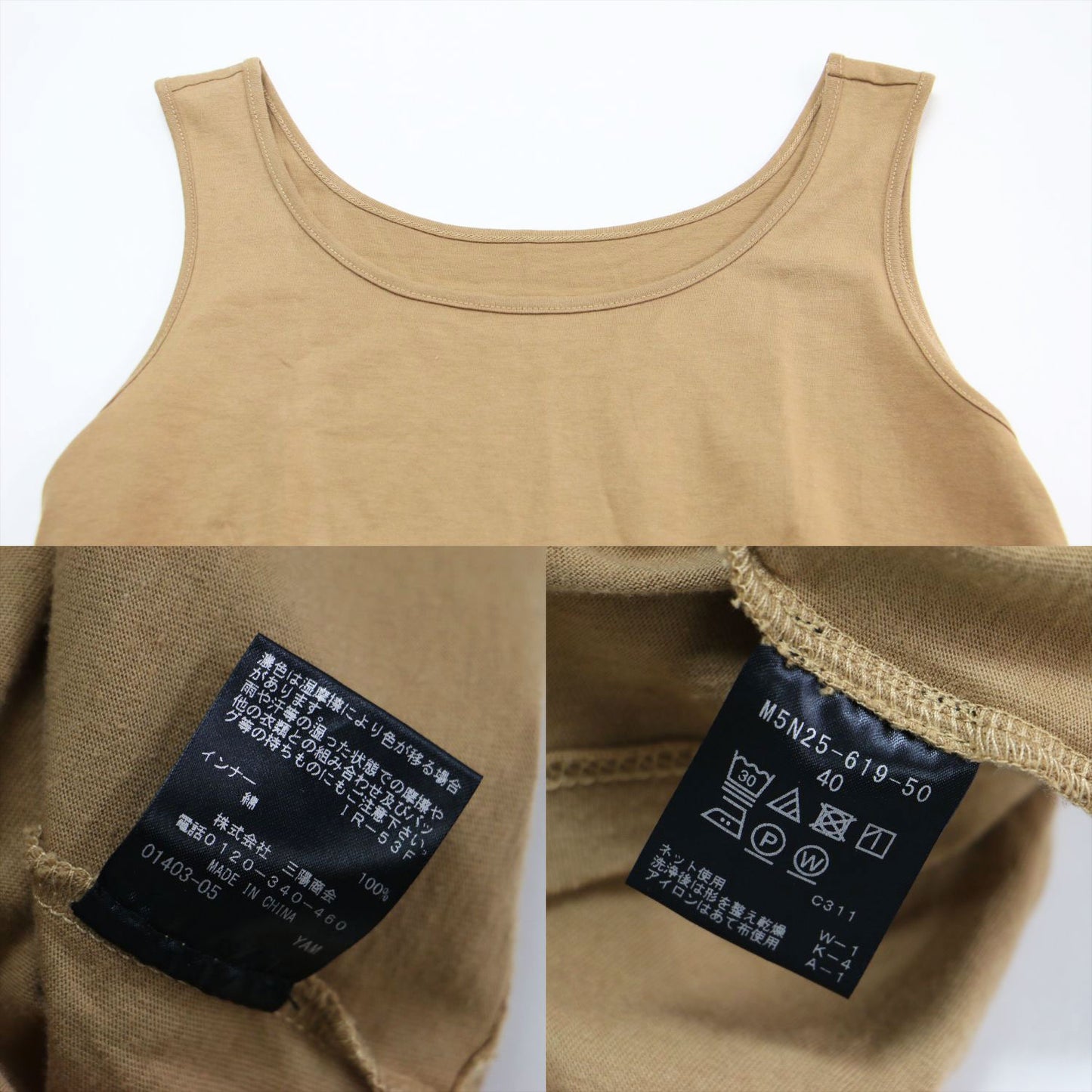 25秋冬 フラワーエンブロイダリー ニットジレ / プルオーバー ノースリーブ キーネック レース 刺繍 コットン