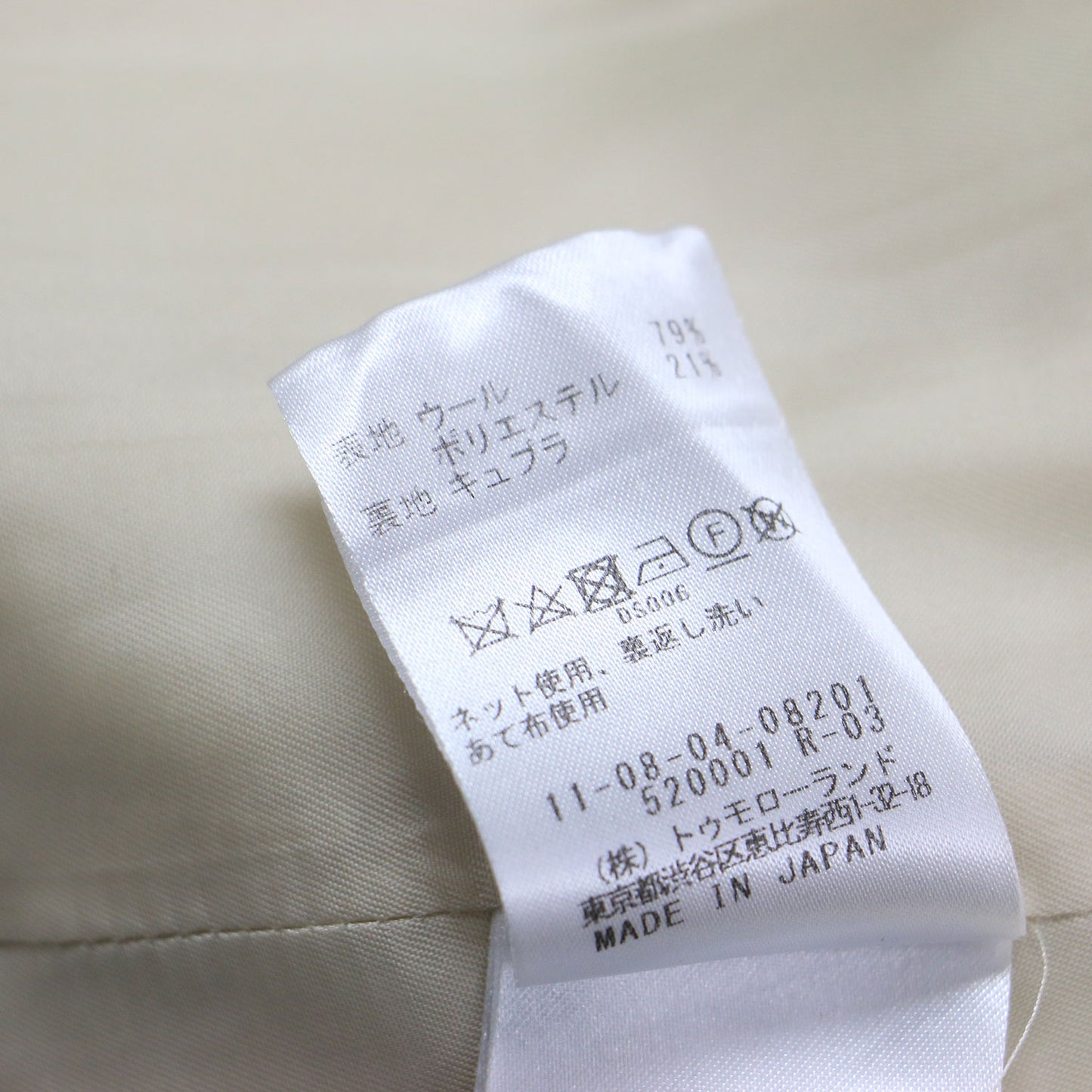20秋冬 ウールボア ステンカラーコート / ジャケット 長袖 ラグランスリーブ ワイド
