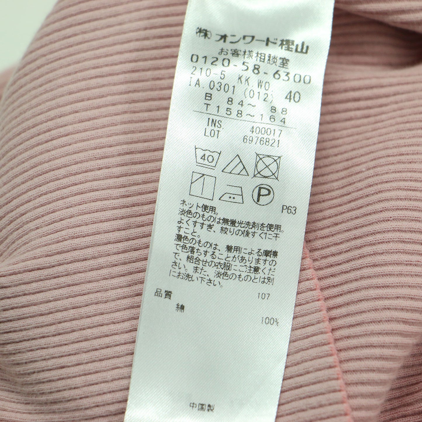 21秋冬 オーガニックコットン リブ カットソー / プルオーバー 長袖 ボートネック コンパクト ストレッチ