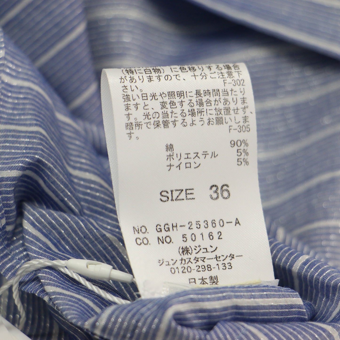 25春夏 コットン シアー クロップドシャツ / ブラウス 長袖 ストライプ ワイド ラメ