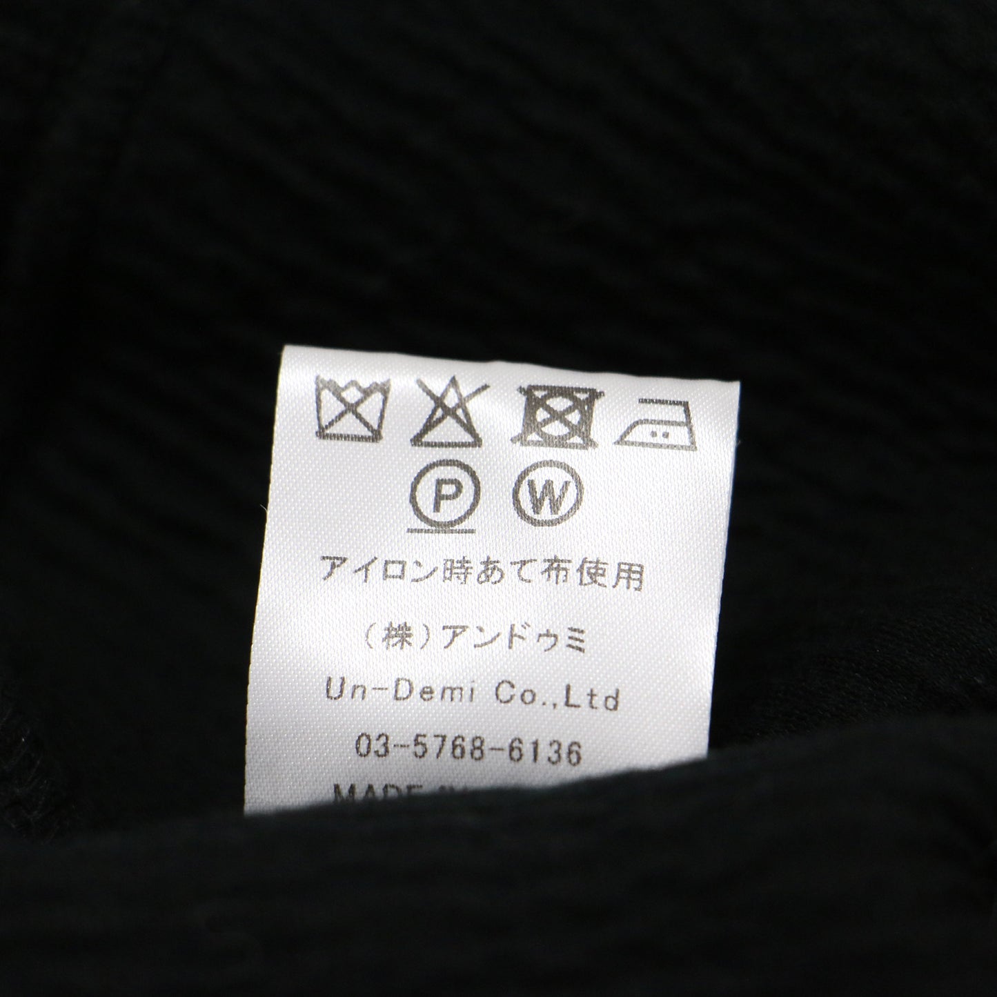 25秋冬 バックフレア プルオーバー / ニット 長袖 クルーネック フレア ギャザー ペプラム リブ ウール