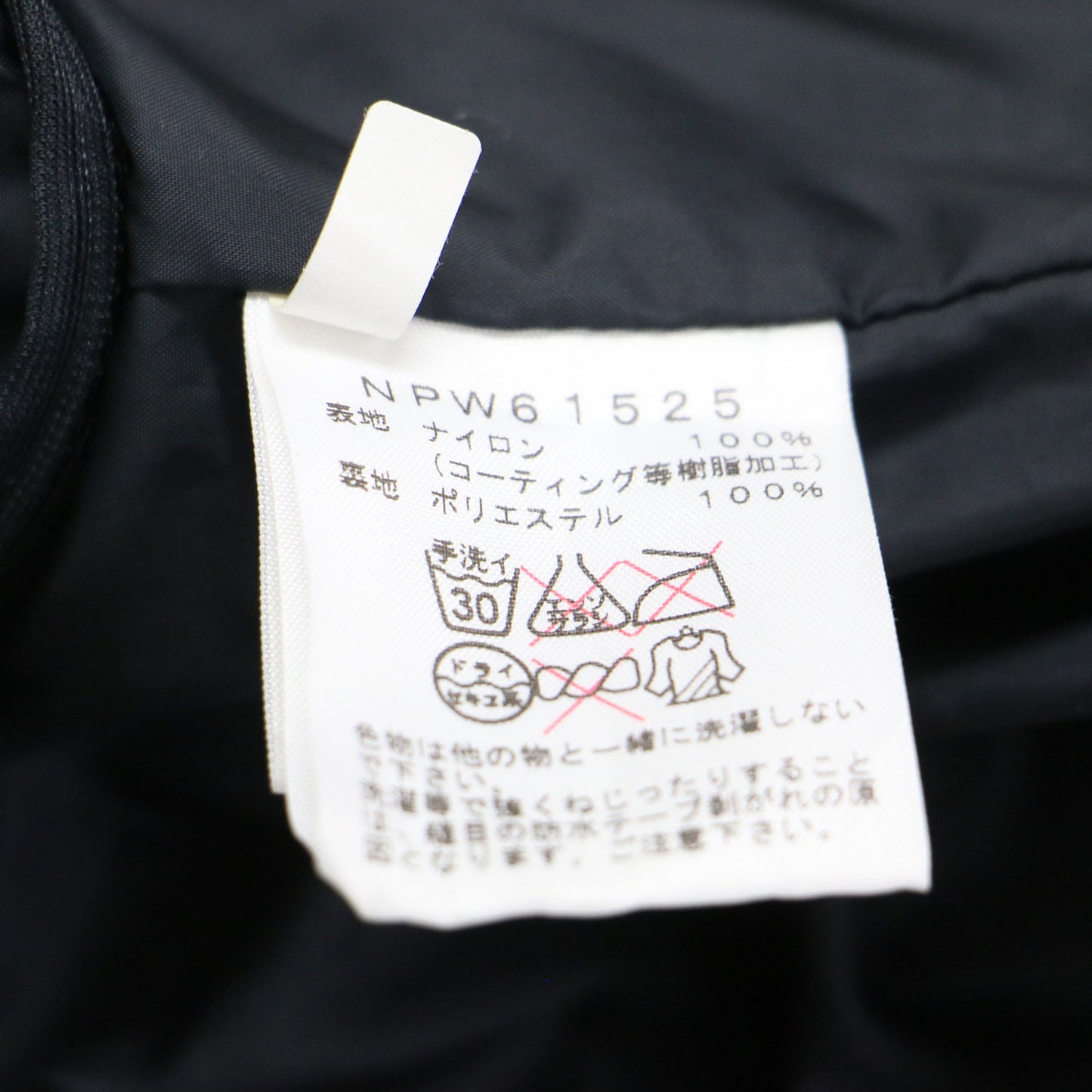 ノベルティー スクープ ジャケット / NOVELTY SCOOP JACKET ブルゾン マウンテンパーカー フード付き ドローコード ベンチレーション 迷彩 ロゴ ナイロン