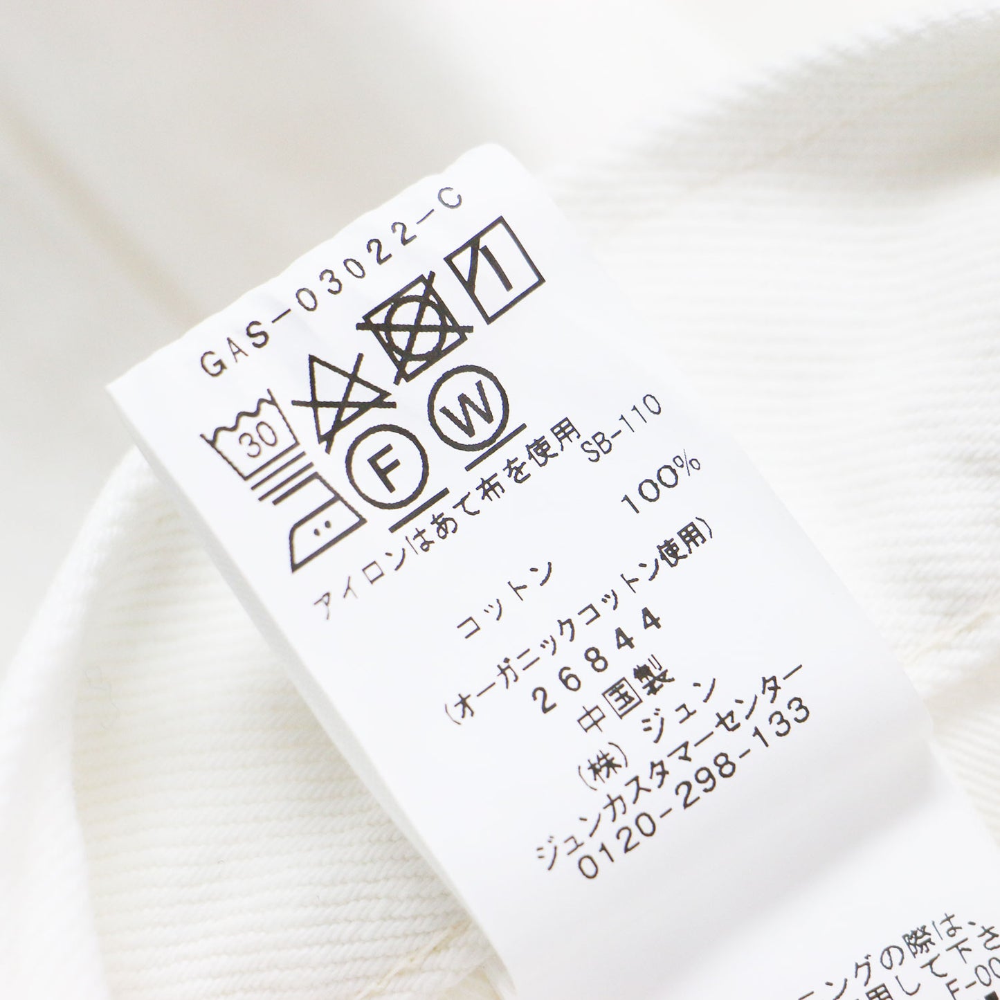 24春夏 ルーズフィット アジャスト デニムパンツ / ワイドパンツ 5ポケット スリット スナップボタン コットン