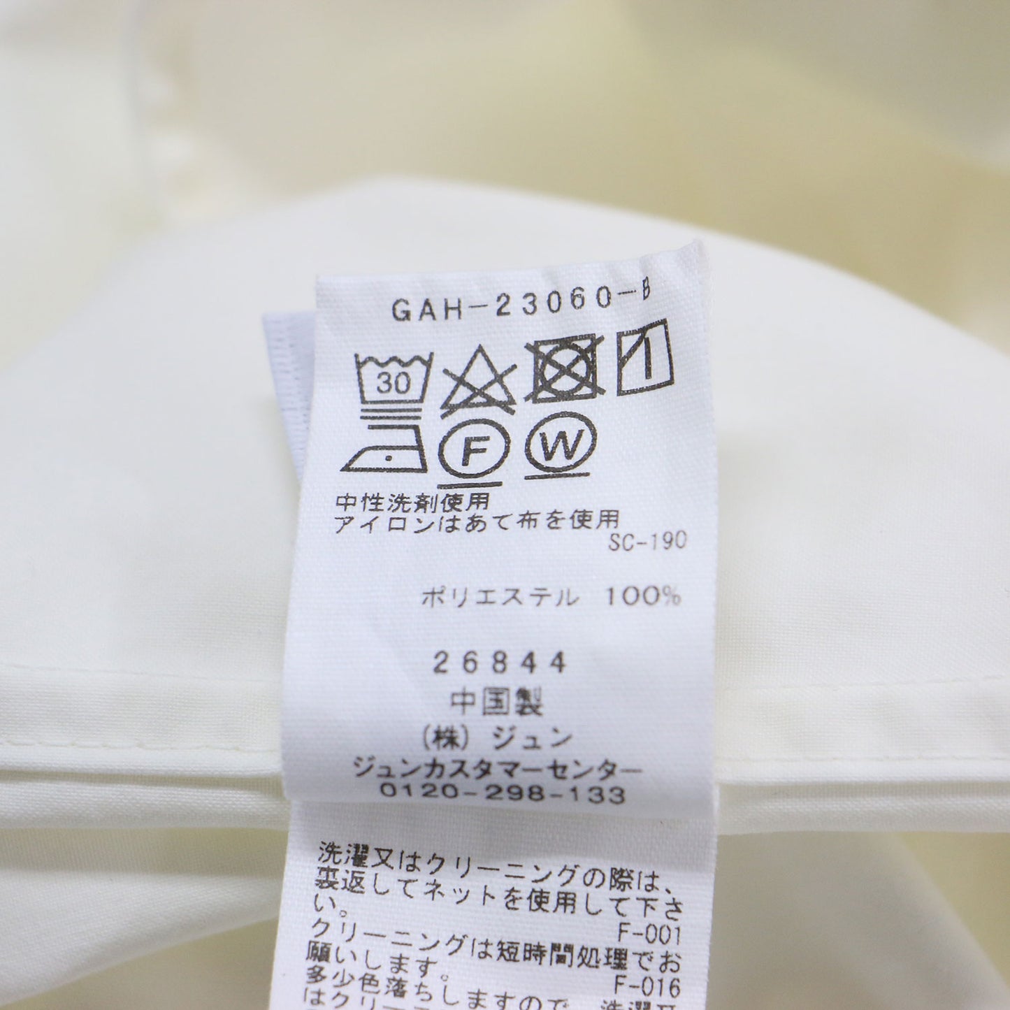 プリーツスリーブ チュニック シャツ / ブラウス スリット リボン 2WAY