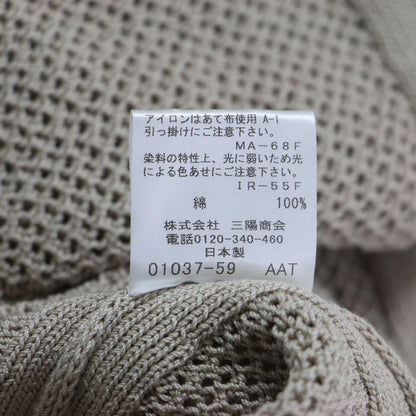 メッシュ カーディガン / ニット 羽織り 長袖 ドロップショルダー ショート丈 透かし編み ローゲージ コットン ウォッシャブル