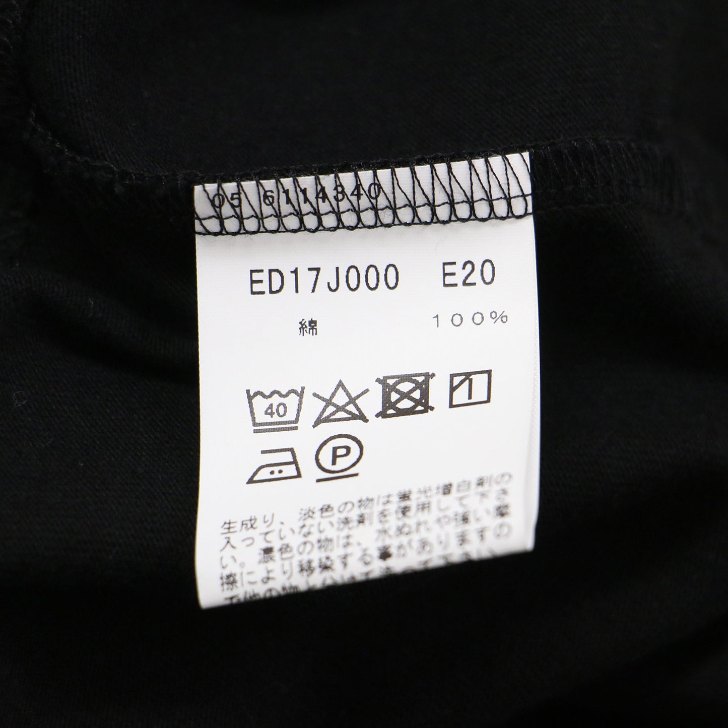 天竺 カーティガン プレッション / J000 CARDIGAN LE PETIT カットソー 長袖 スナップボタン コットン