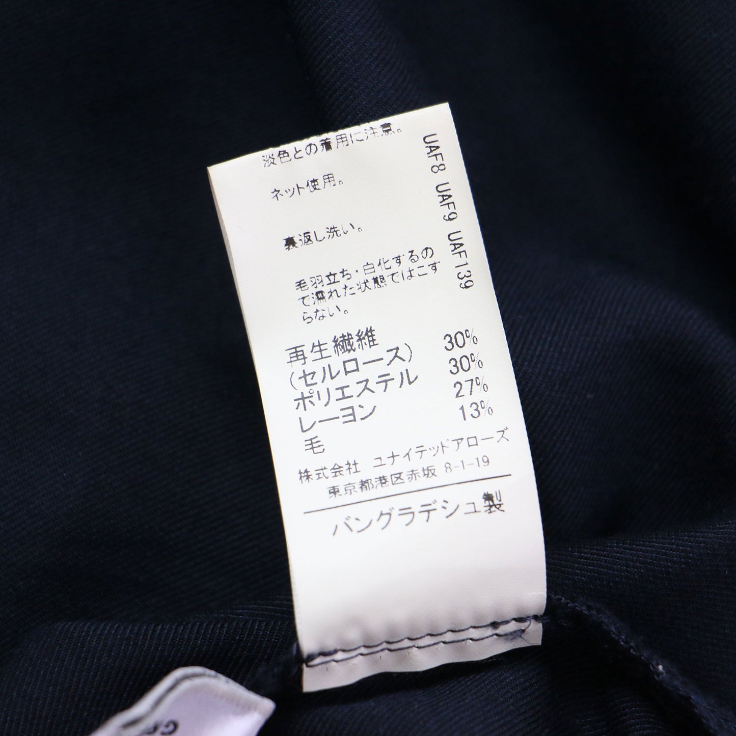 21秋冬 Wビエラ ボリューム スリーブ ブラウス / シャツ 長袖 ノーカラー タック Aライン スリット ウール