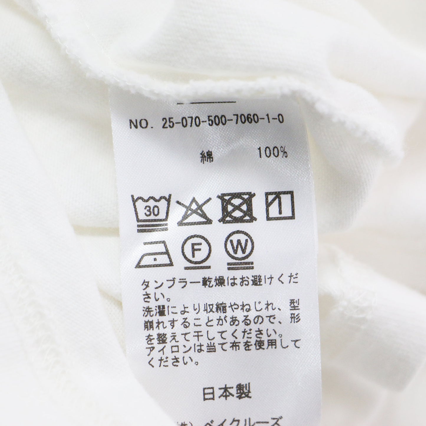 25春夏 グラフィック プリントTシャツ / Gratifying プルオーバー オーバーサイズ ラウンドネック ドロップショルダー 半袖 ヴィンテージ加工 ロゴ コットン
