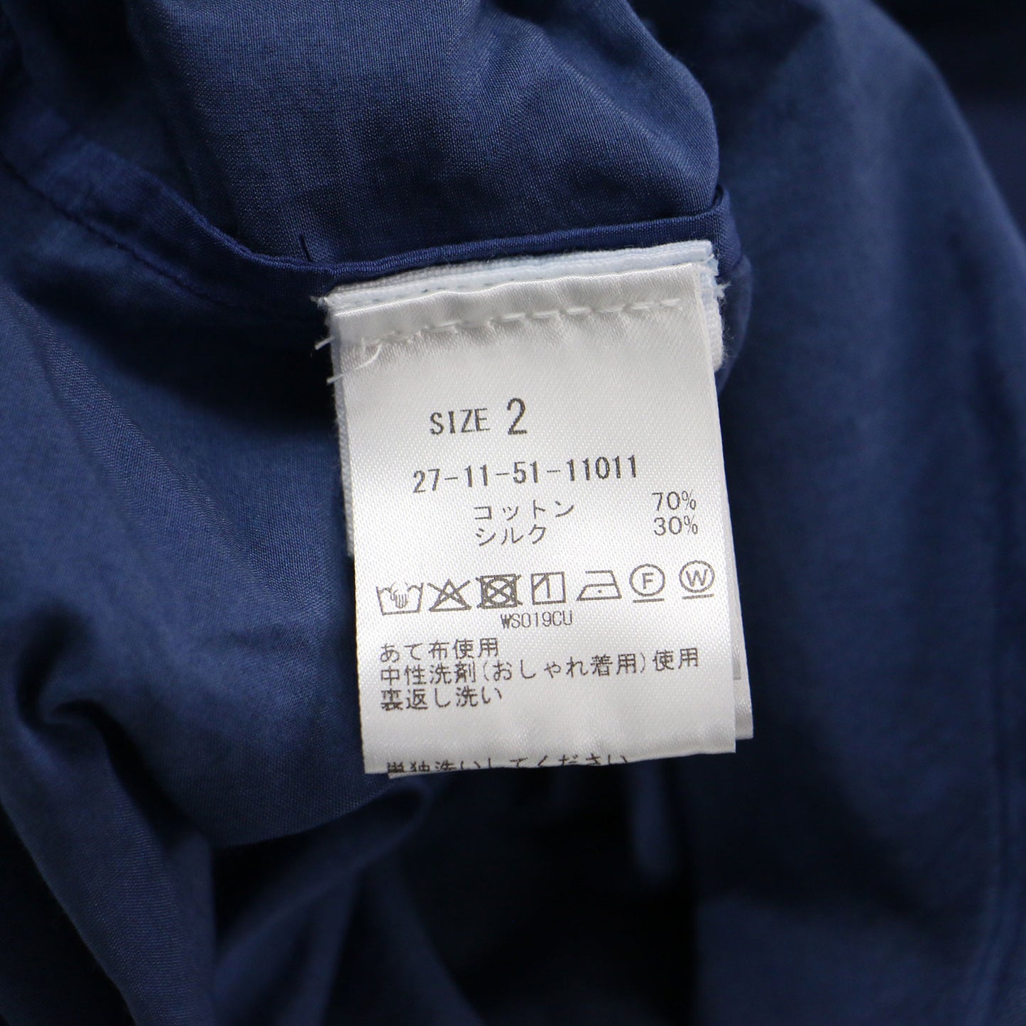 25春夏 グラデーションシャツ / IKORRE OMBRE DYED ブラウス ワイド フレア ドロップショルダー 五分袖 コットン シルク