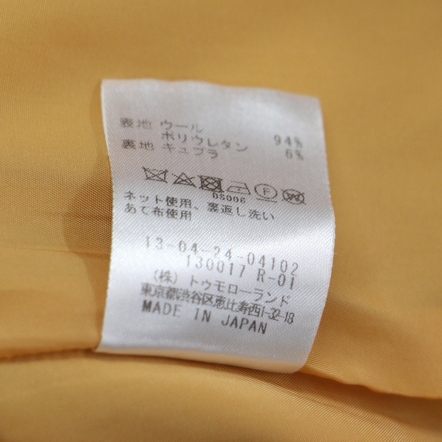 22秋冬 2WAY オックス シガレットパンツ / スラックス センタープレス テーパード ウール
