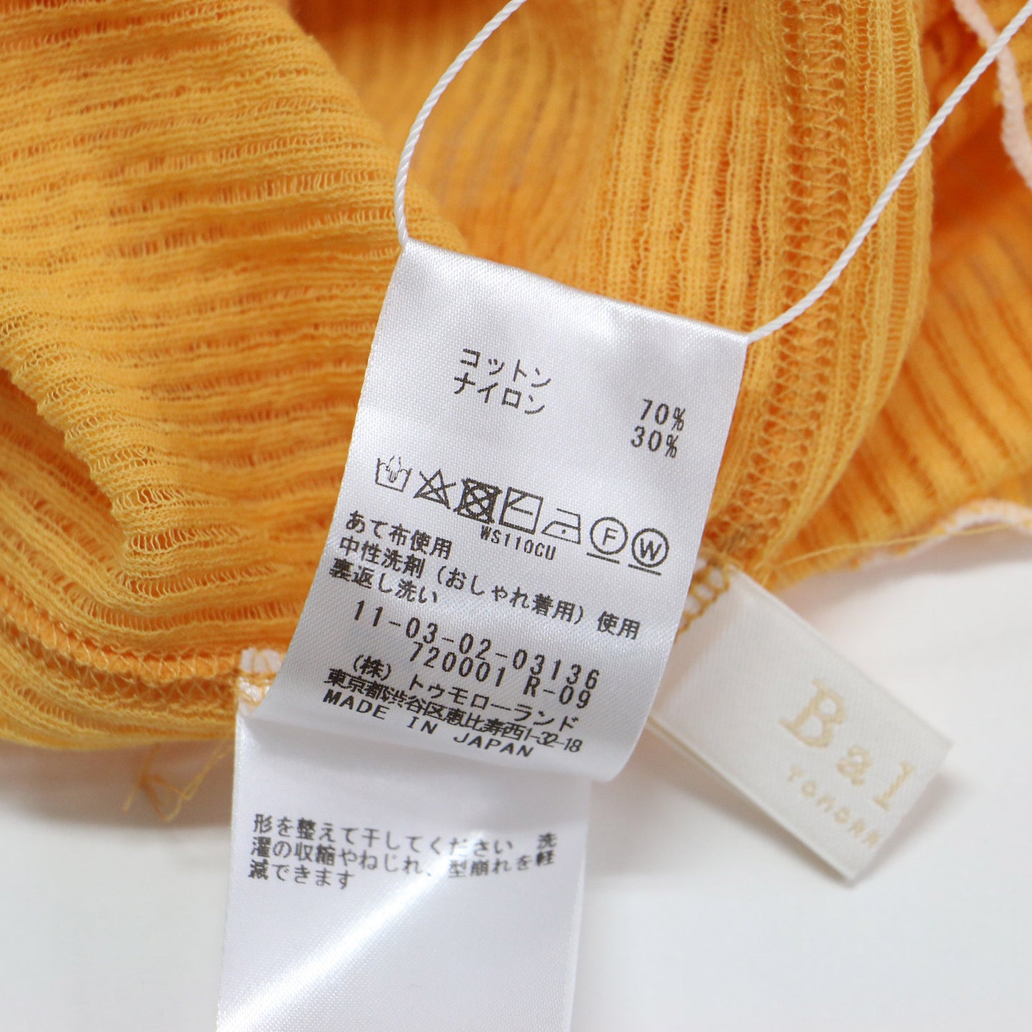 20春夏 ドライリブ タートルネック プルオーバー / カットソー 長袖 リブ コンパクト シアー コットン