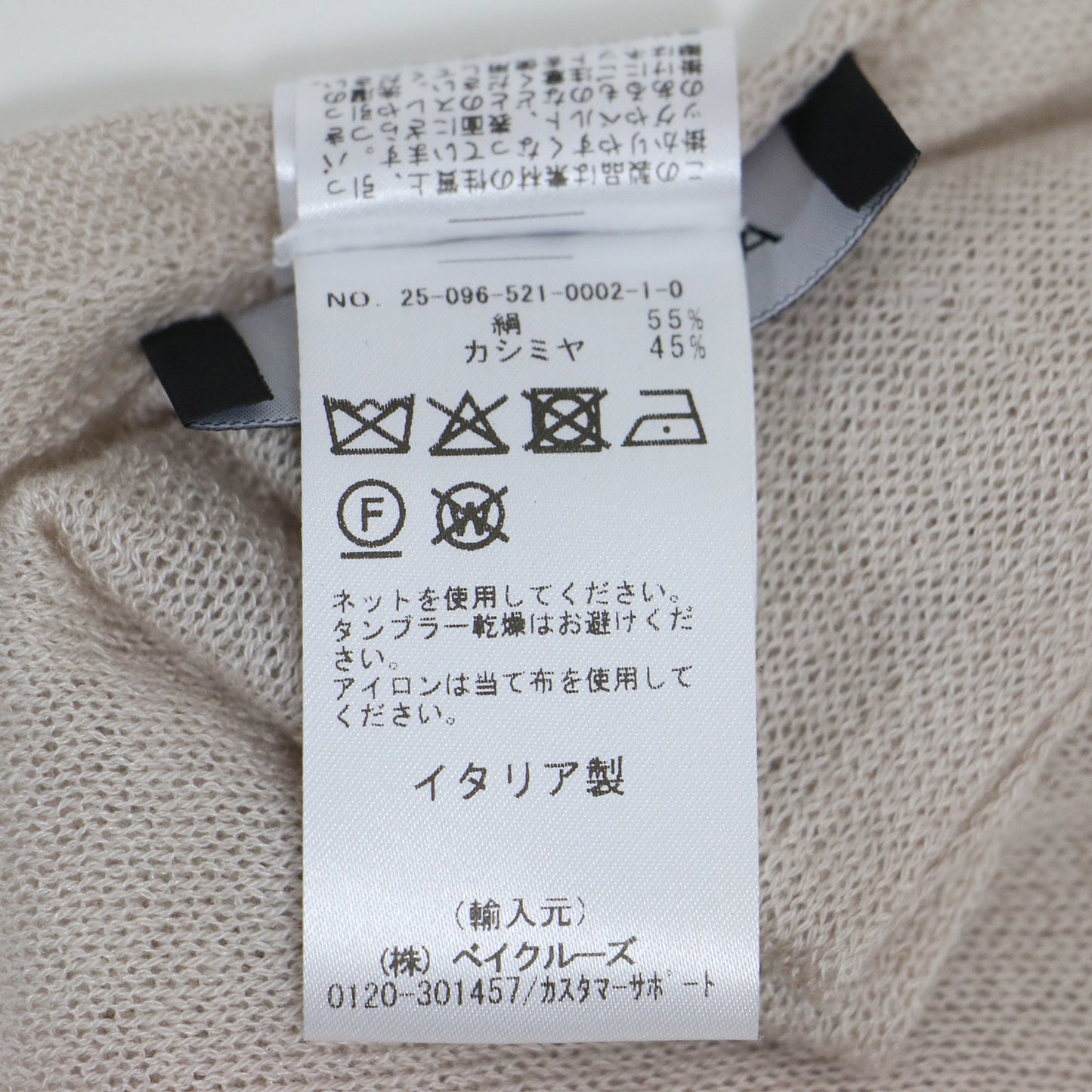 25春夏 ルース ニッティド スカーフ / LOOSE KNITTED SCARF ストール 大判 薄手 シルク カシミヤ