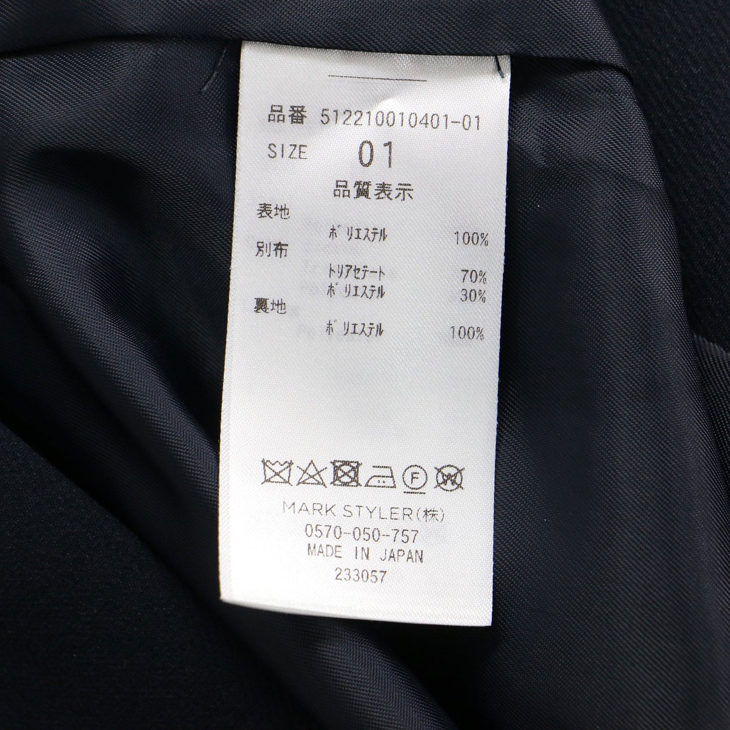 23春夏 ベルト付き ノーカラーコート / ロング丈 バイカラー スリット スナップボタン ドロップショルダー