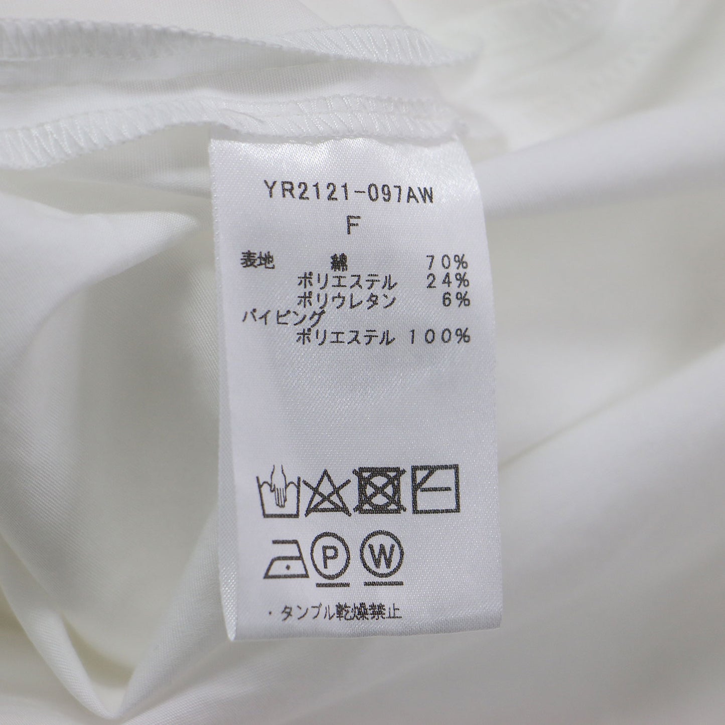 フリルカラー シャツ / ブラウス スリット ワイドカフス コットン