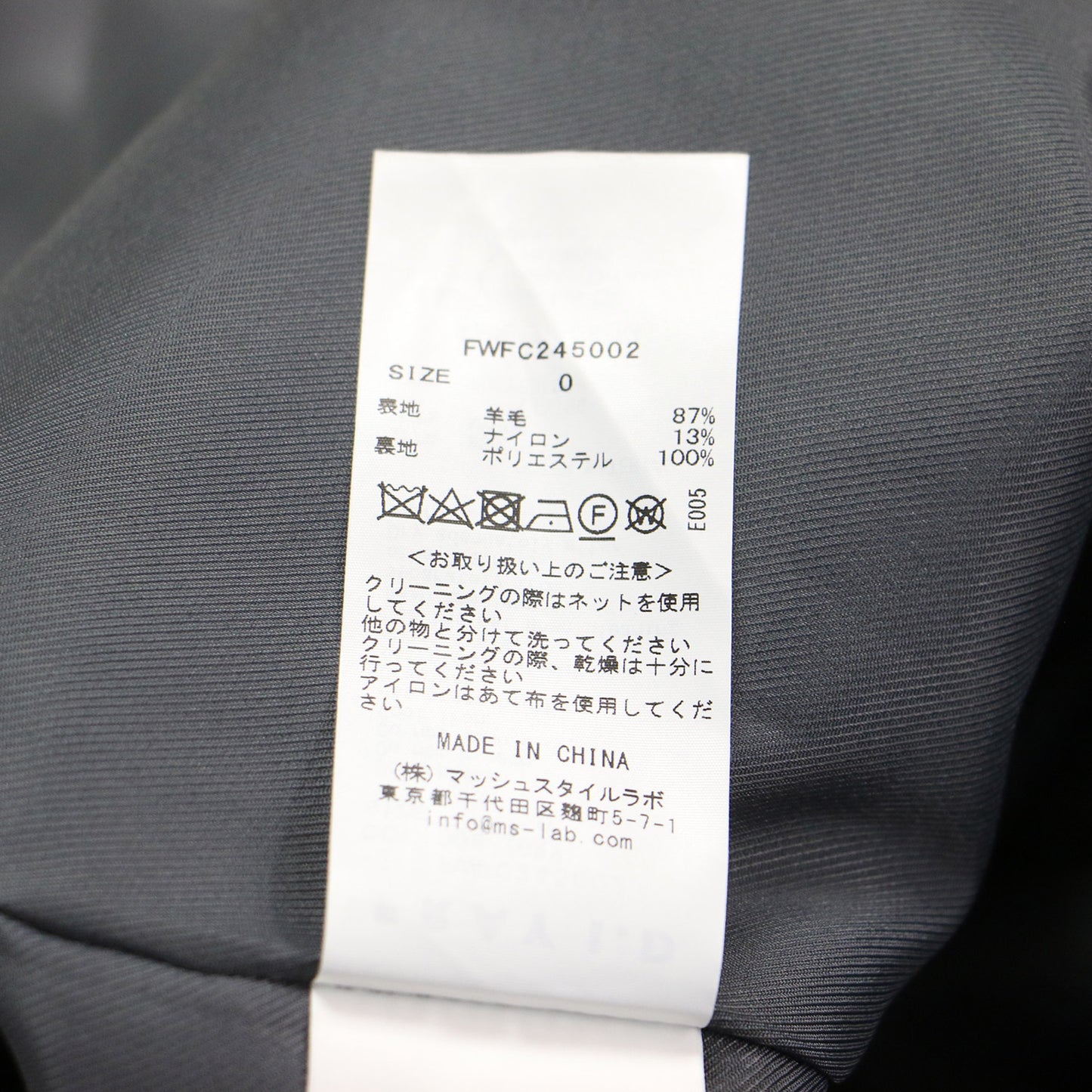 24秋冬 ウールリバー バルマカンコート / 長袖 ビックカラー ロング丈 ワイドスリーブ ガンパッチ ウール