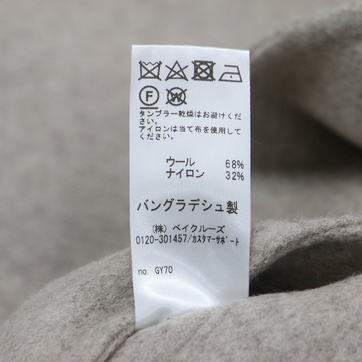 24秋冬 ウール ナイロン リバーベスト / ポンチョ チェスター ワイド