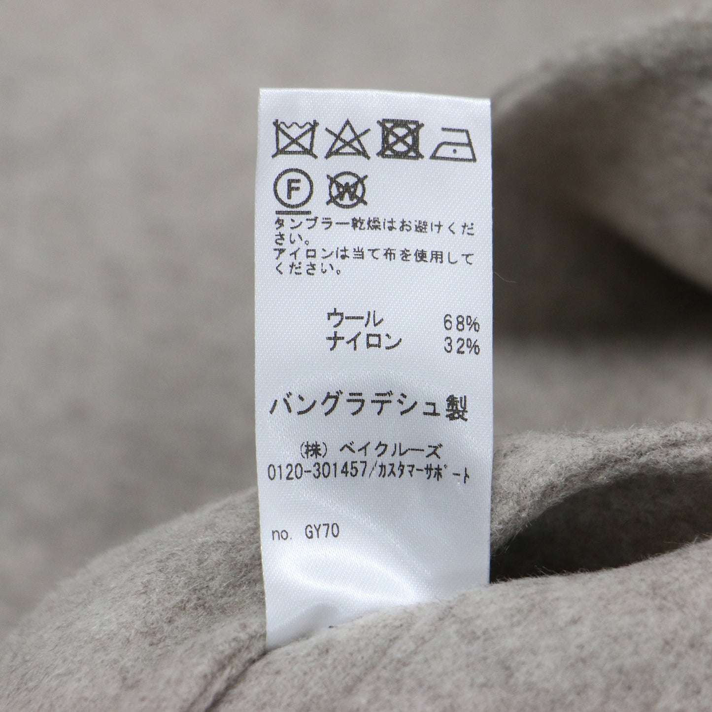 24秋冬 ウール ナイロン リバーベスト / ポンチョ チェスター ワイド ドロップショルダー スリット