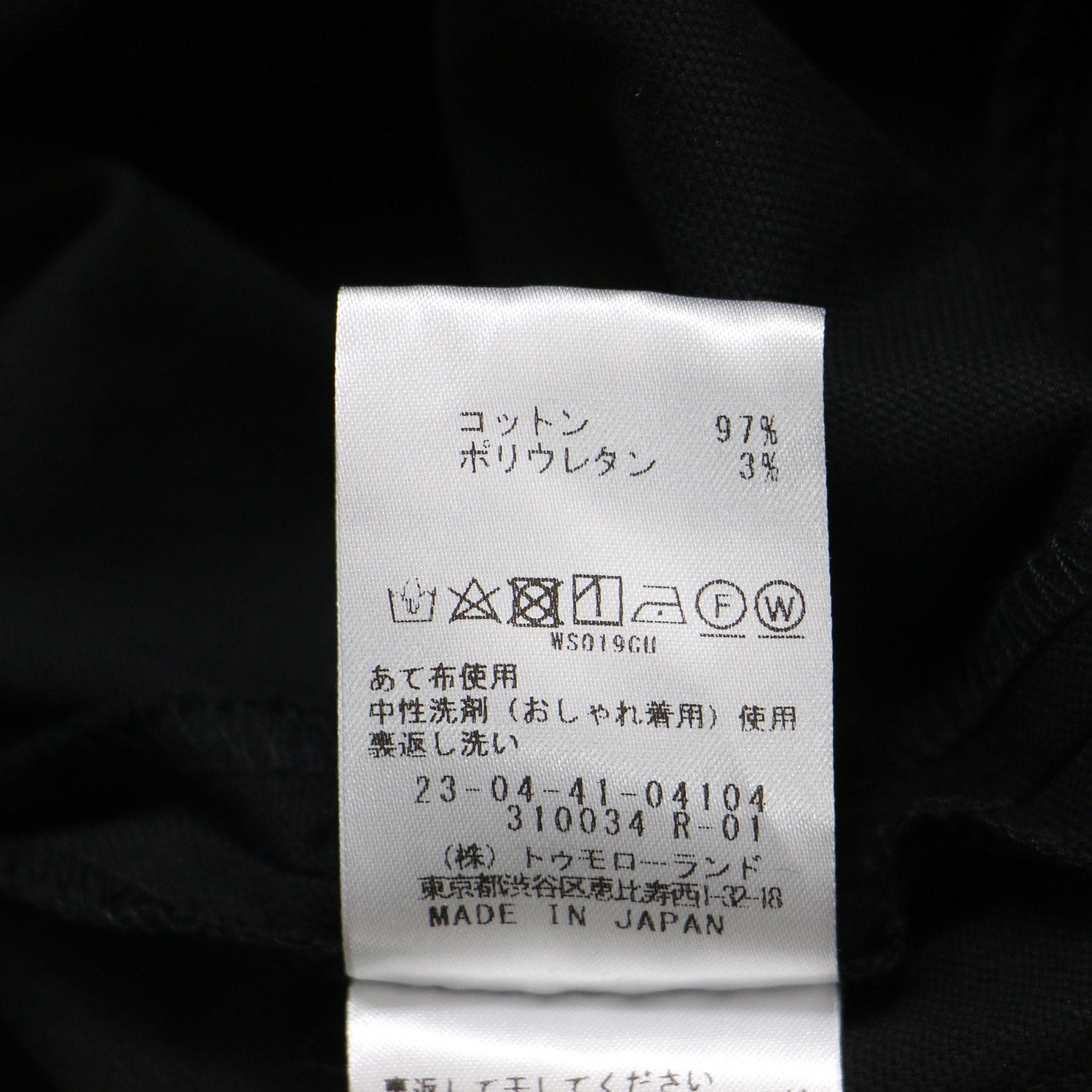 24春夏 コットンオックスストレッチ マリンパンツ / チノパンツ