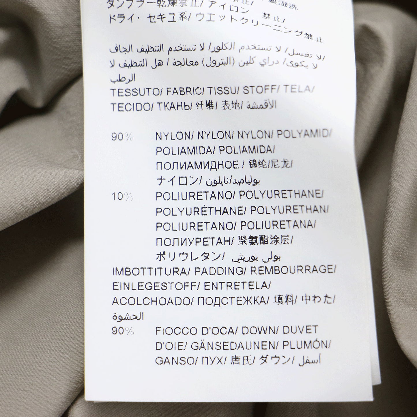 × Demi-Luxe BEAMS 別注 ポリテアマ ダウンコート / POLITEAMA ミドル丈 長袖 ウエストシェイプ フーディ