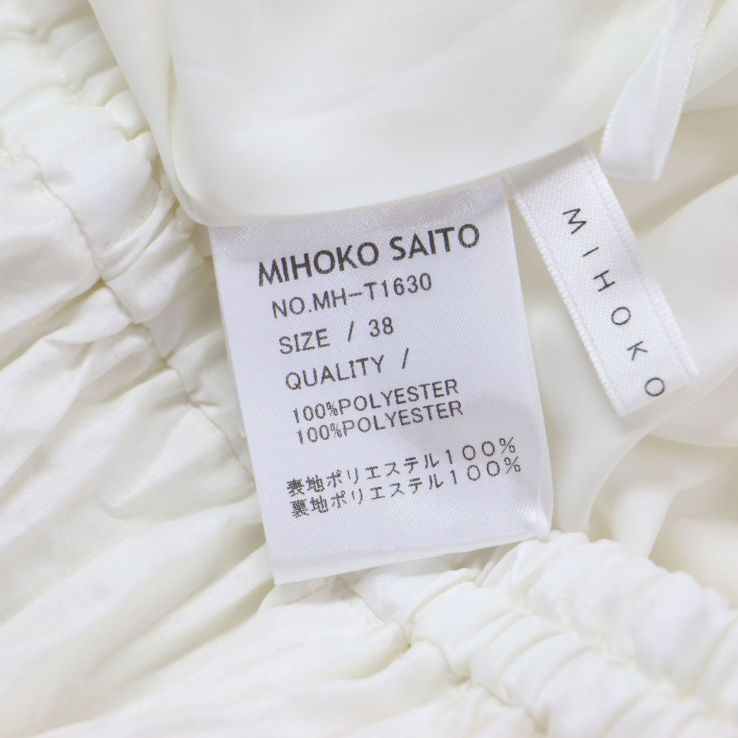 25秋冬 リンクルプリーツ レーステープ ティアードスカート / Aライン ウエストゴム フレア シワ加工 光沢