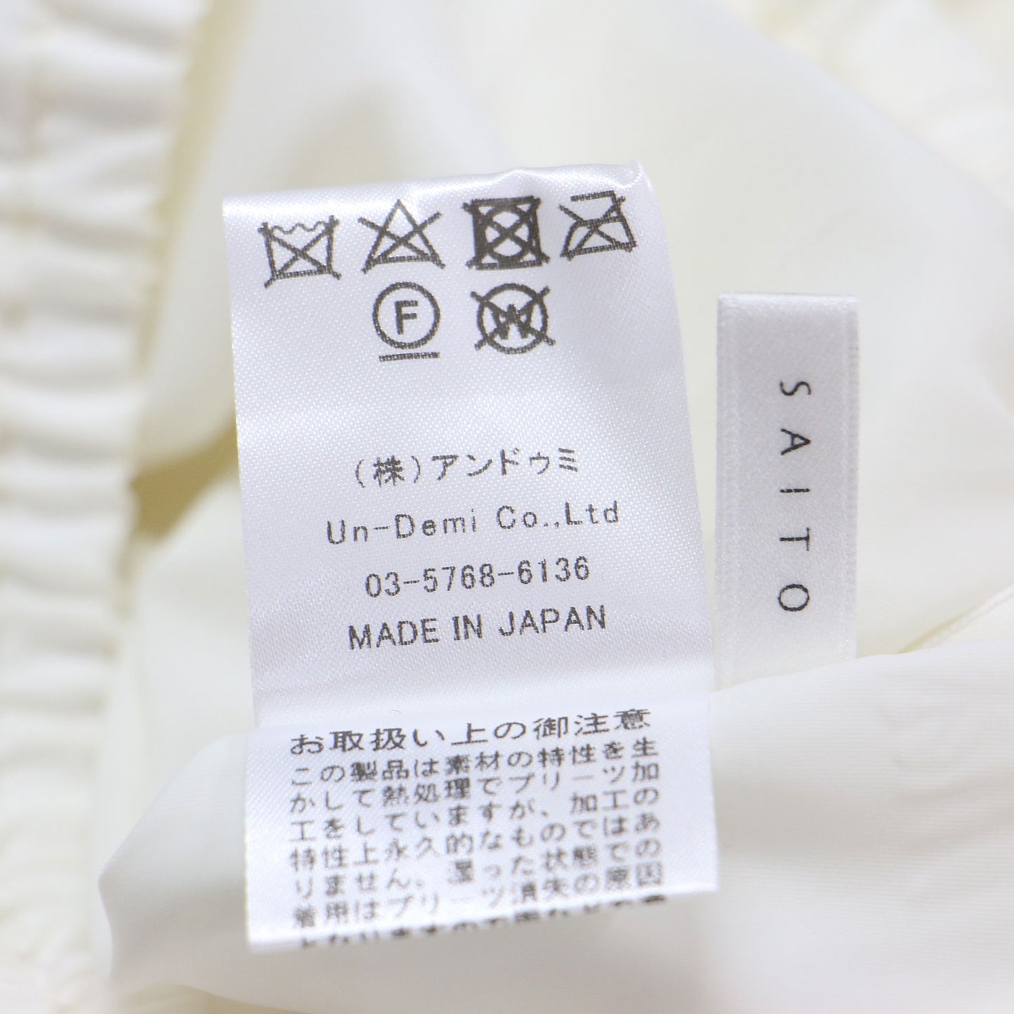 25秋冬 リンクルプリーツ レーステープ ティアードスカート / Aライン ウエストゴム フレア シワ加工 光沢